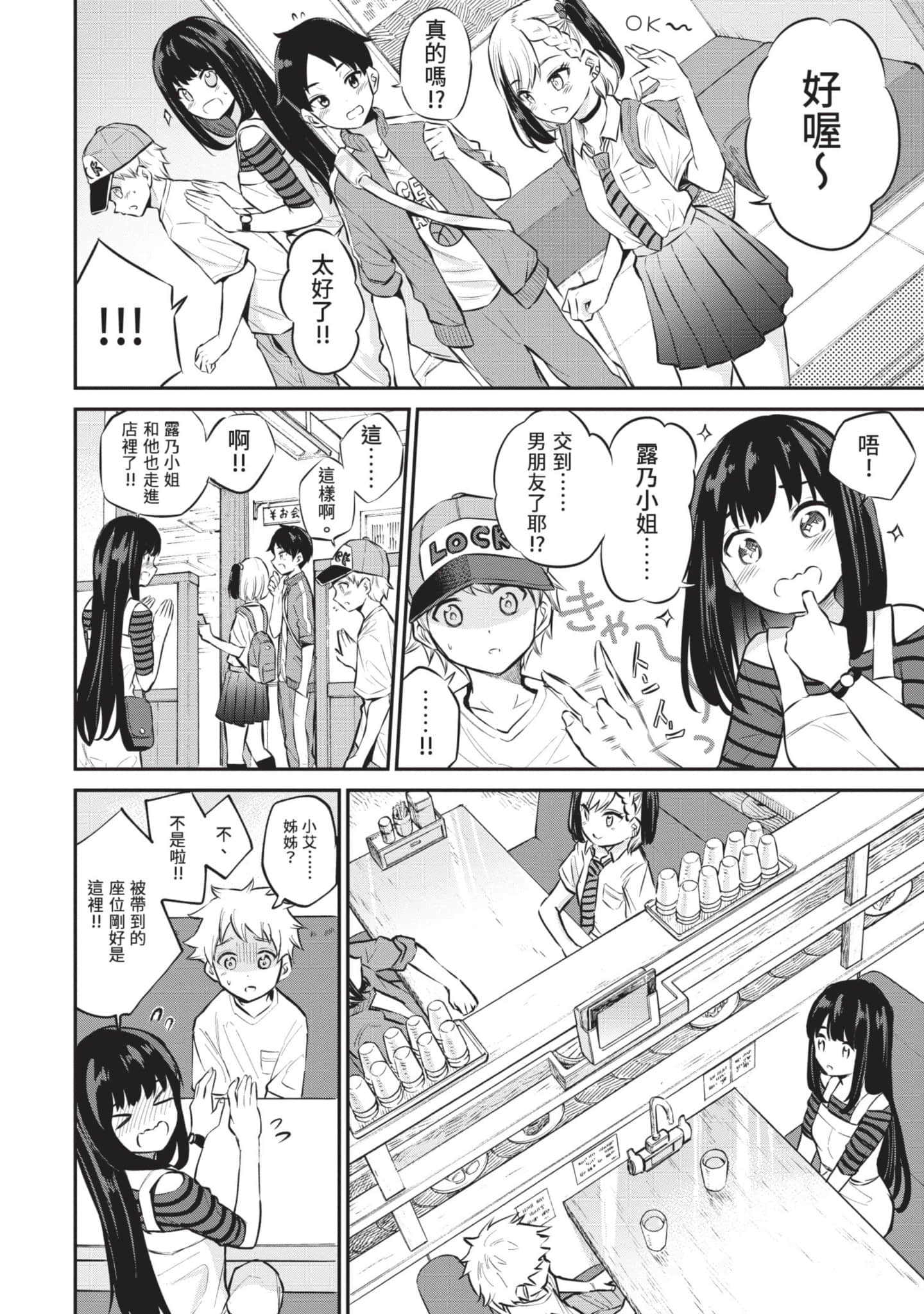Page 155