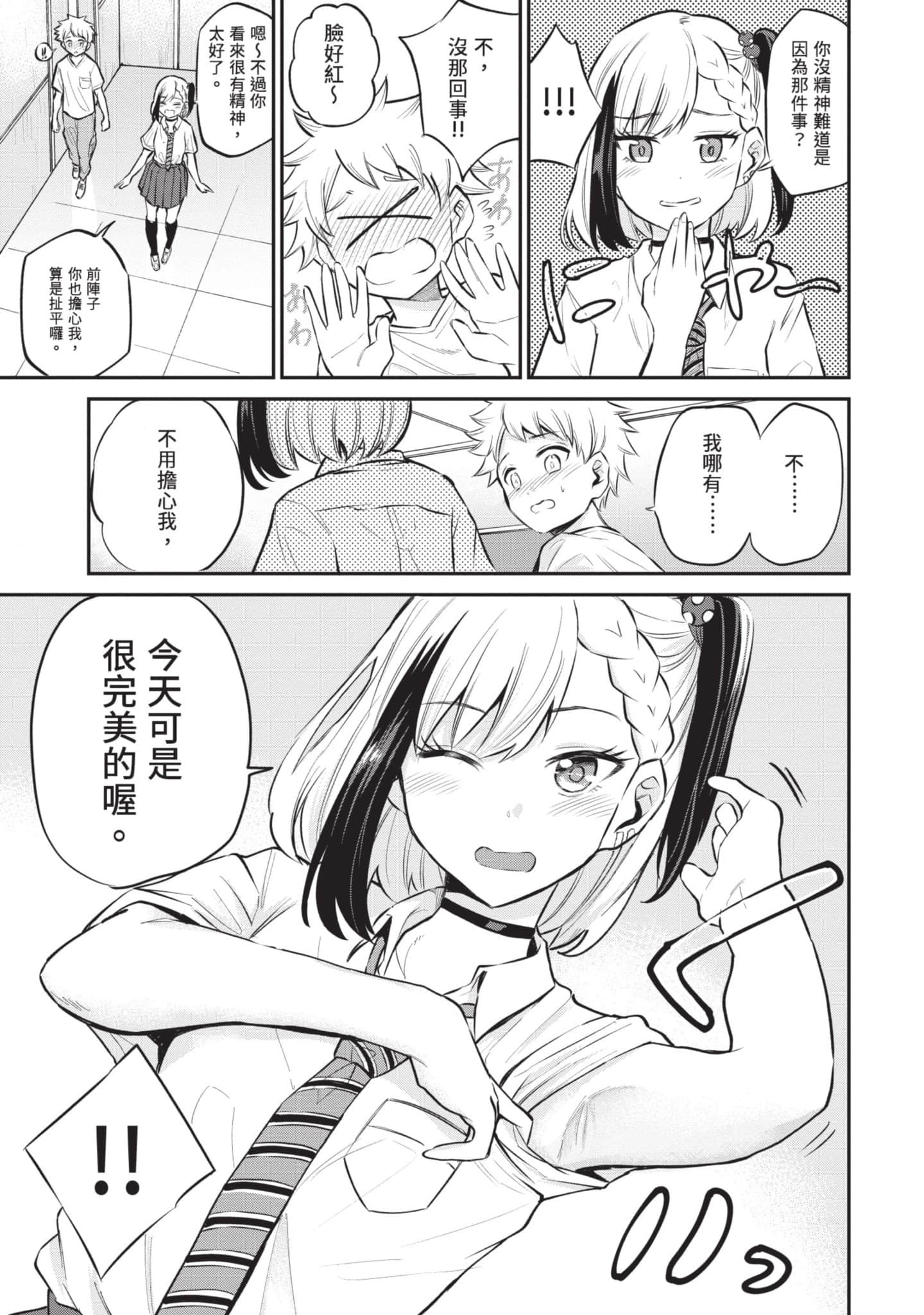 Page 160