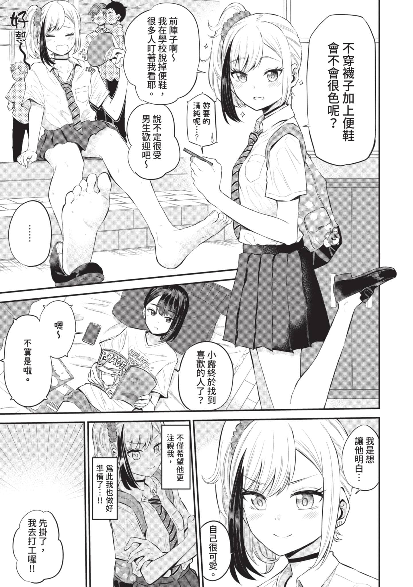 Page 50