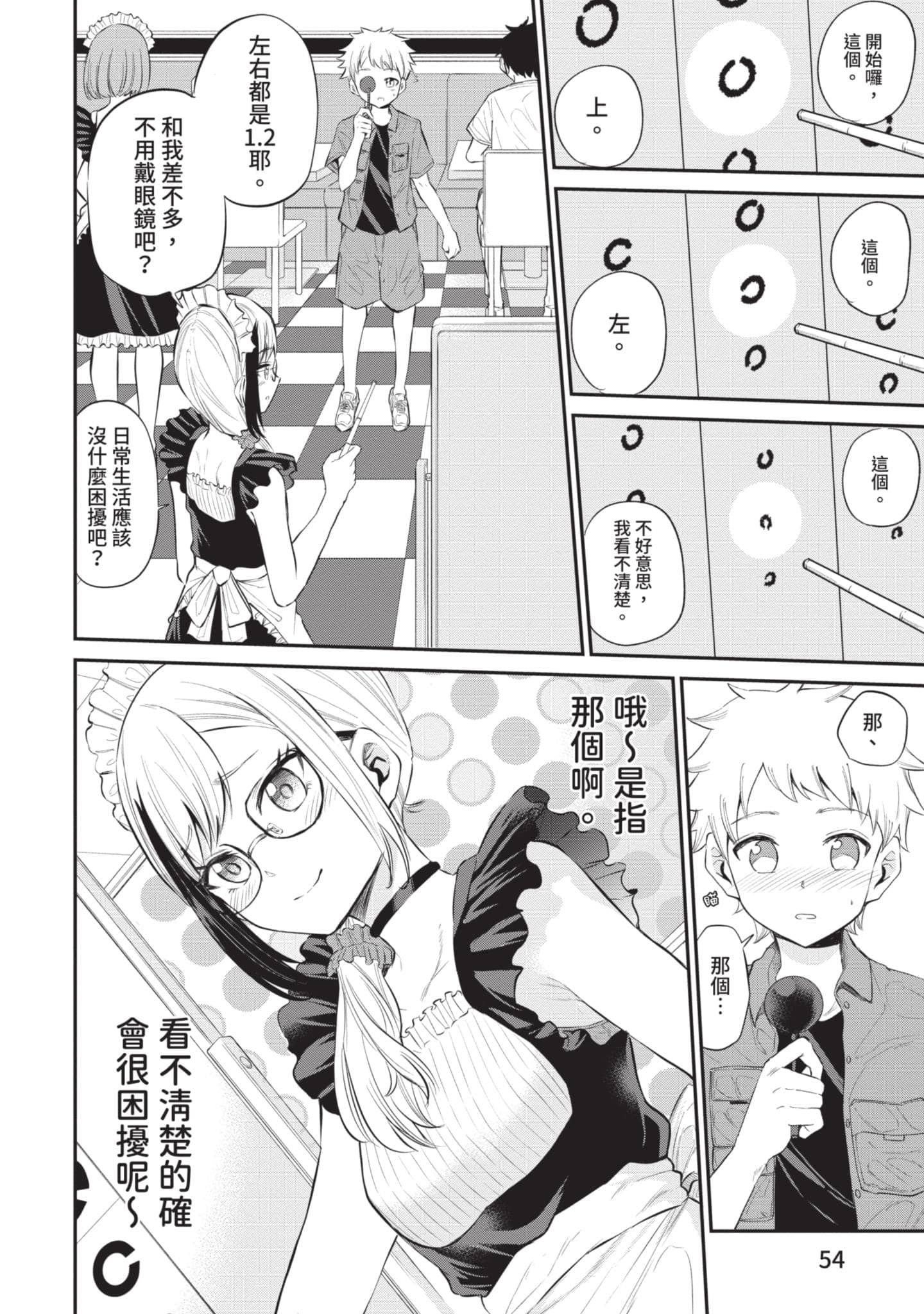 Page 55