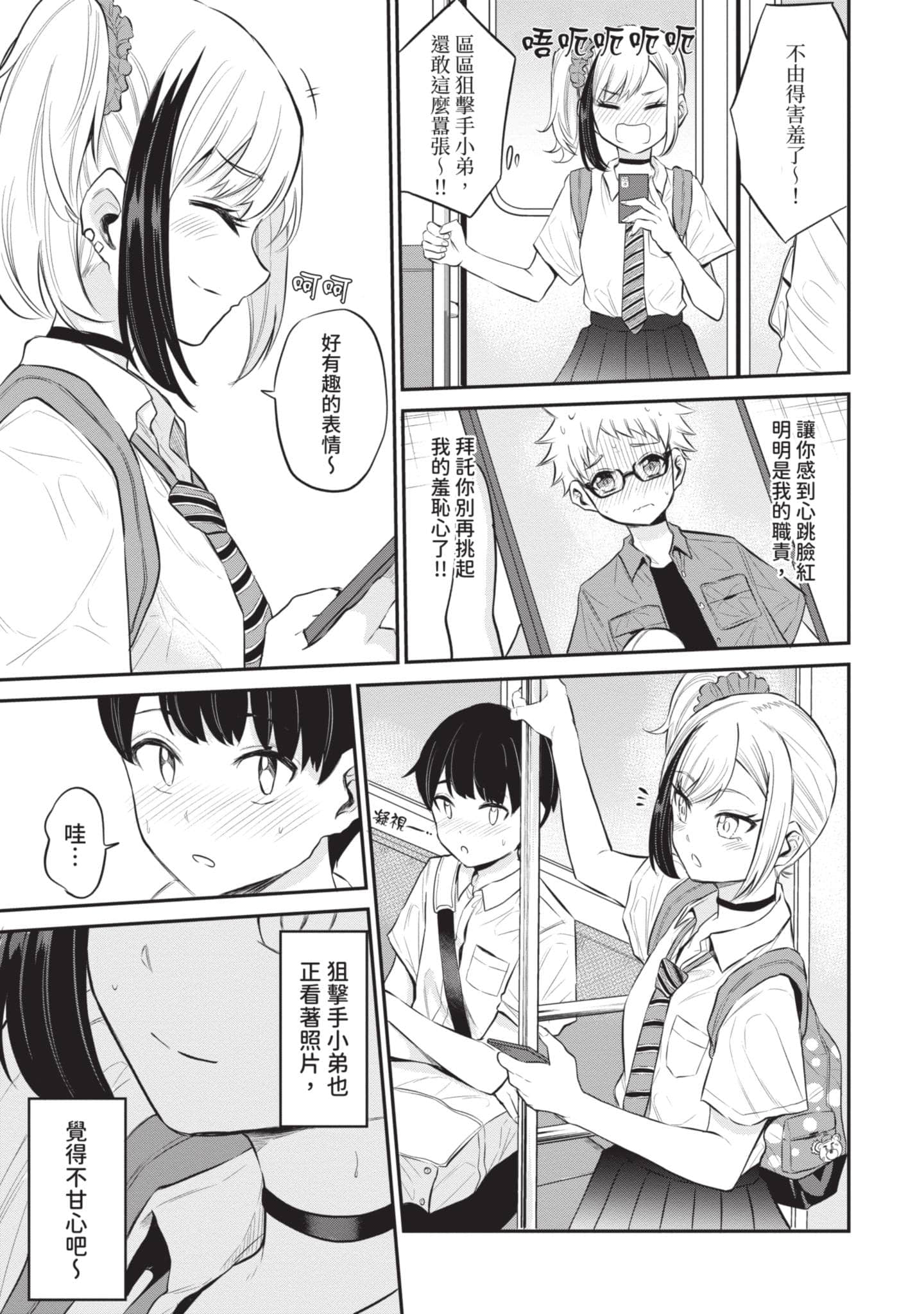 Page 64