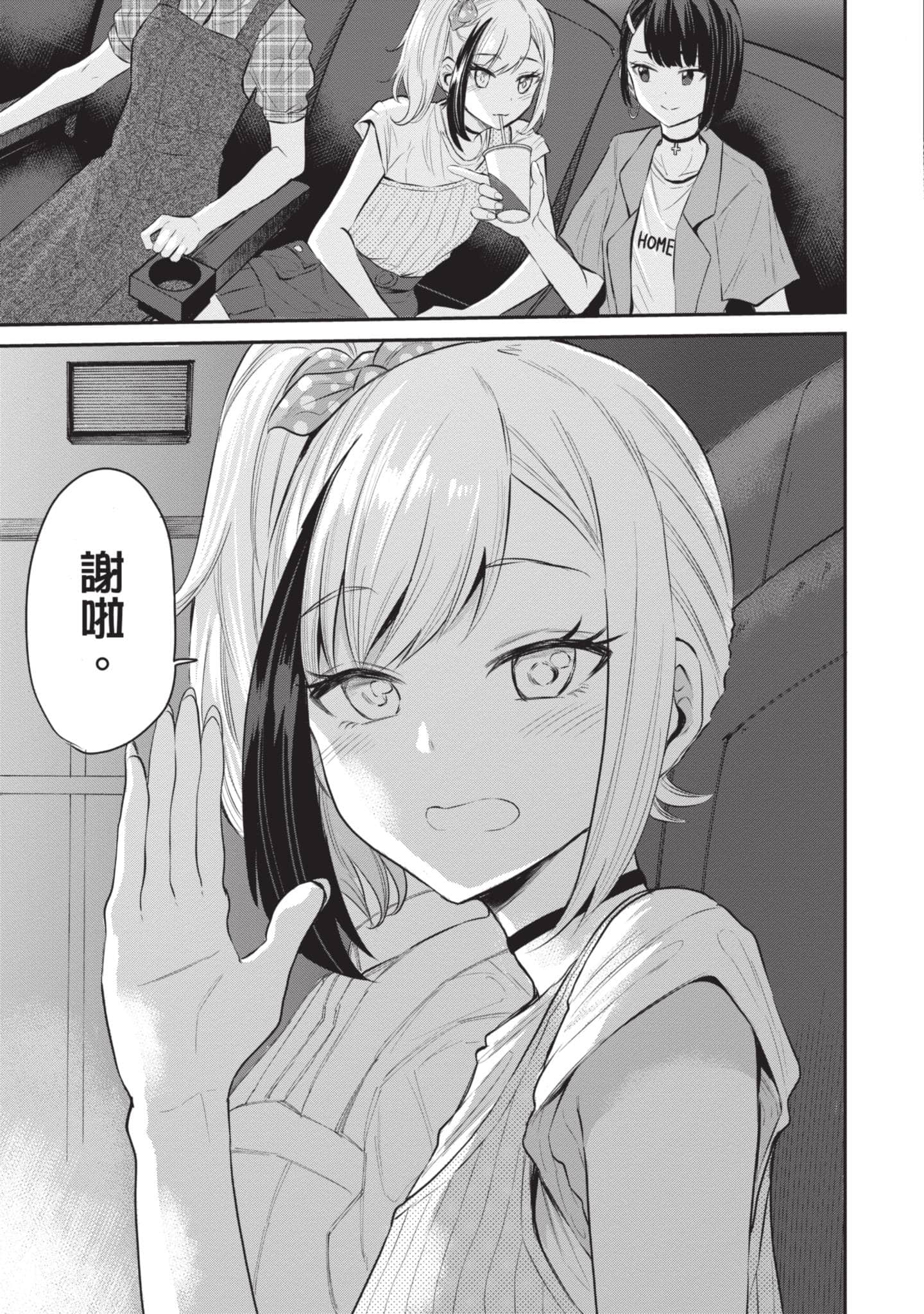 Page 78