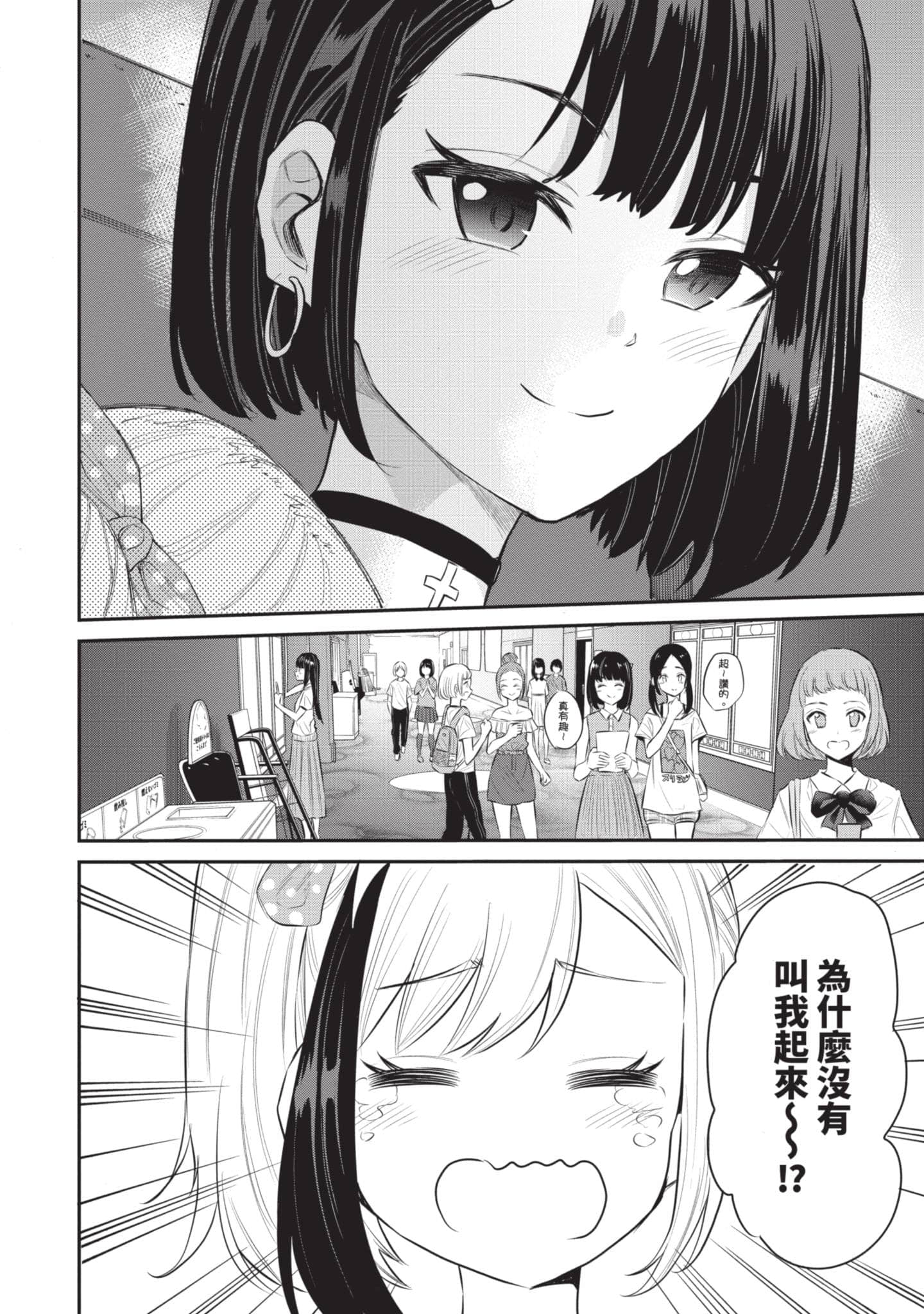 Page 83