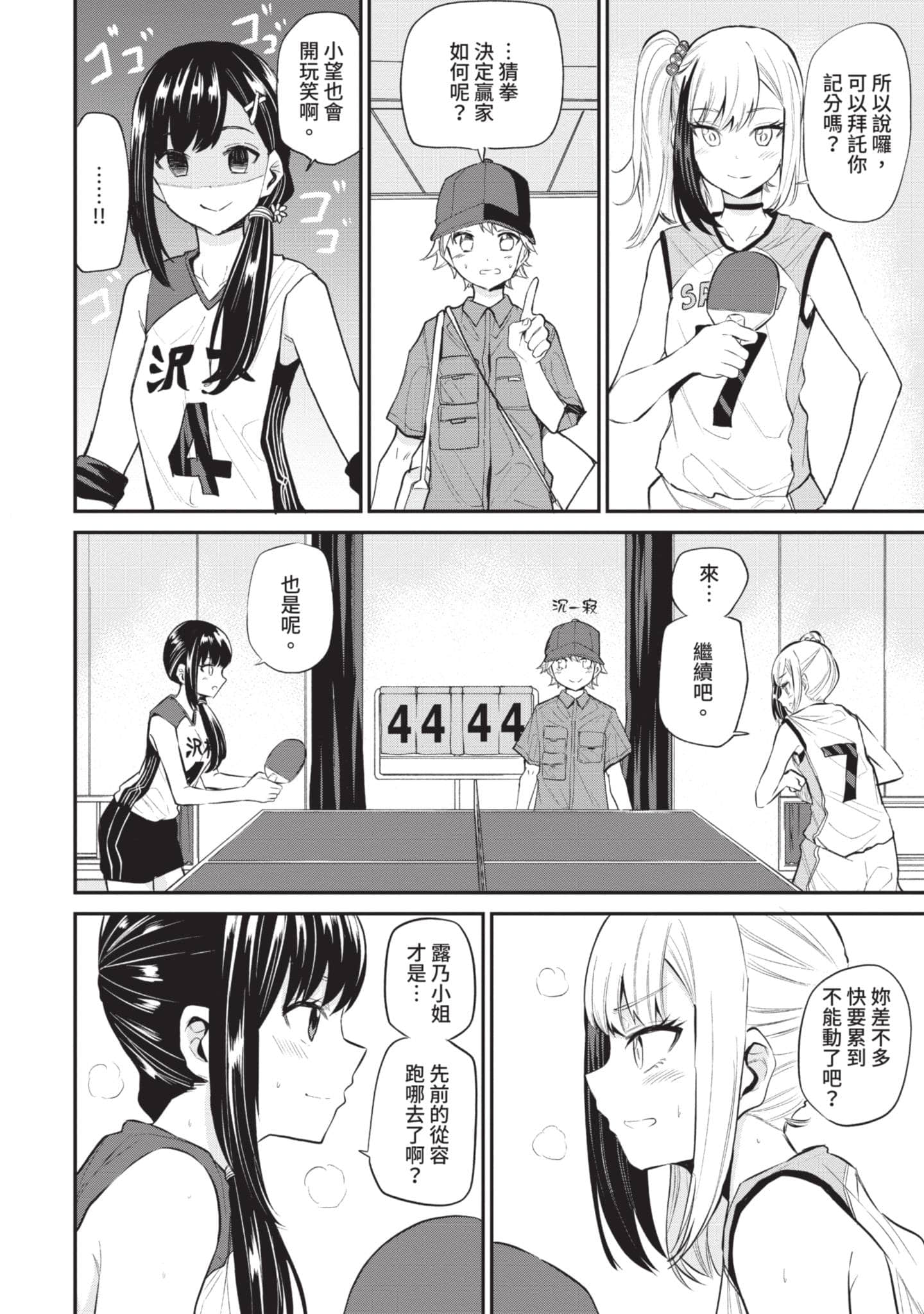 Page 93