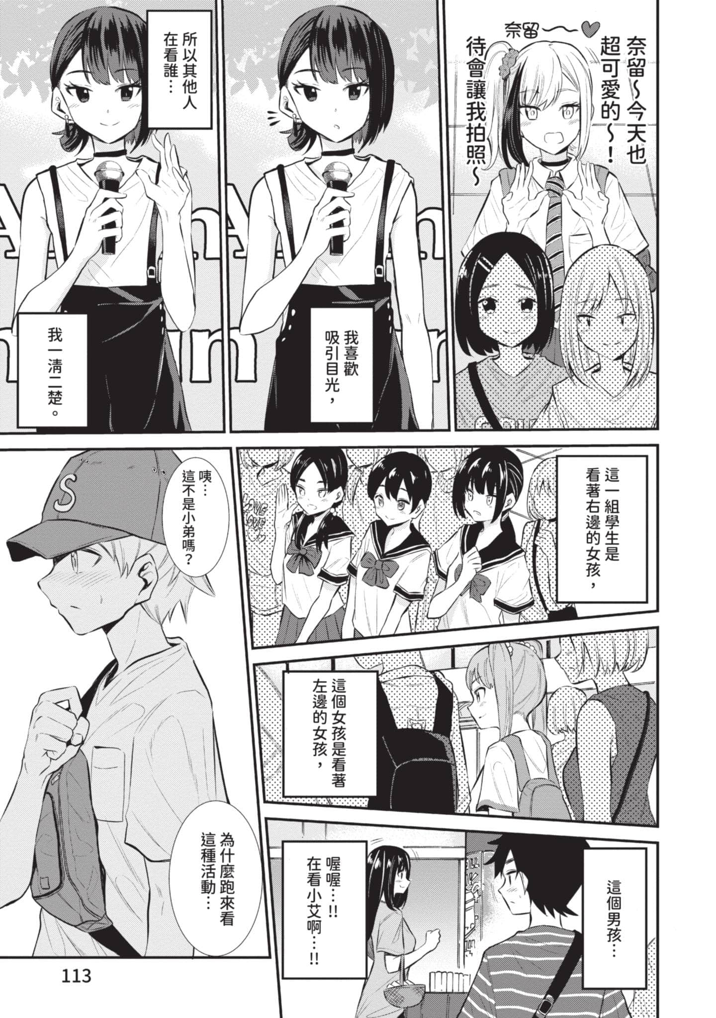 Page 114