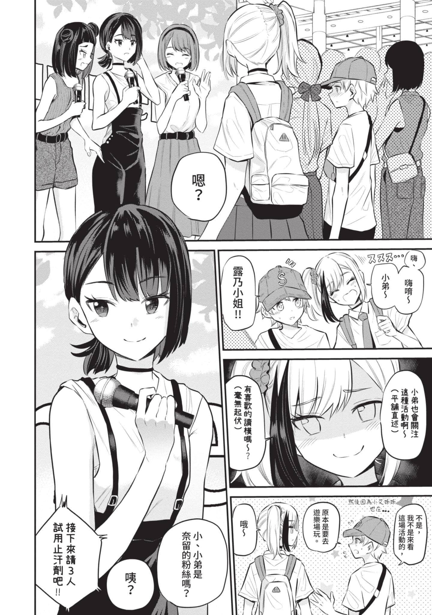 Page 115
