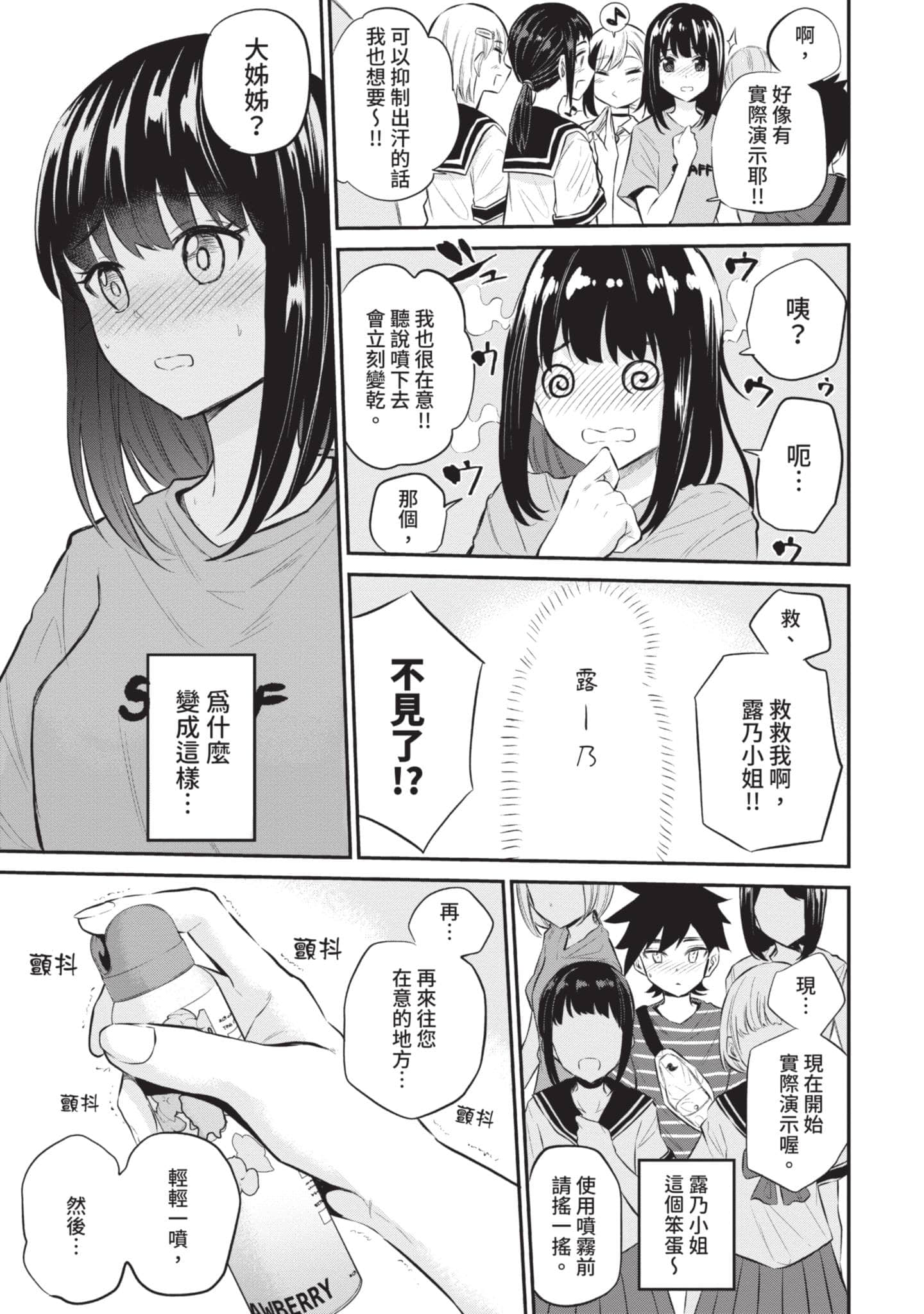 Page 124