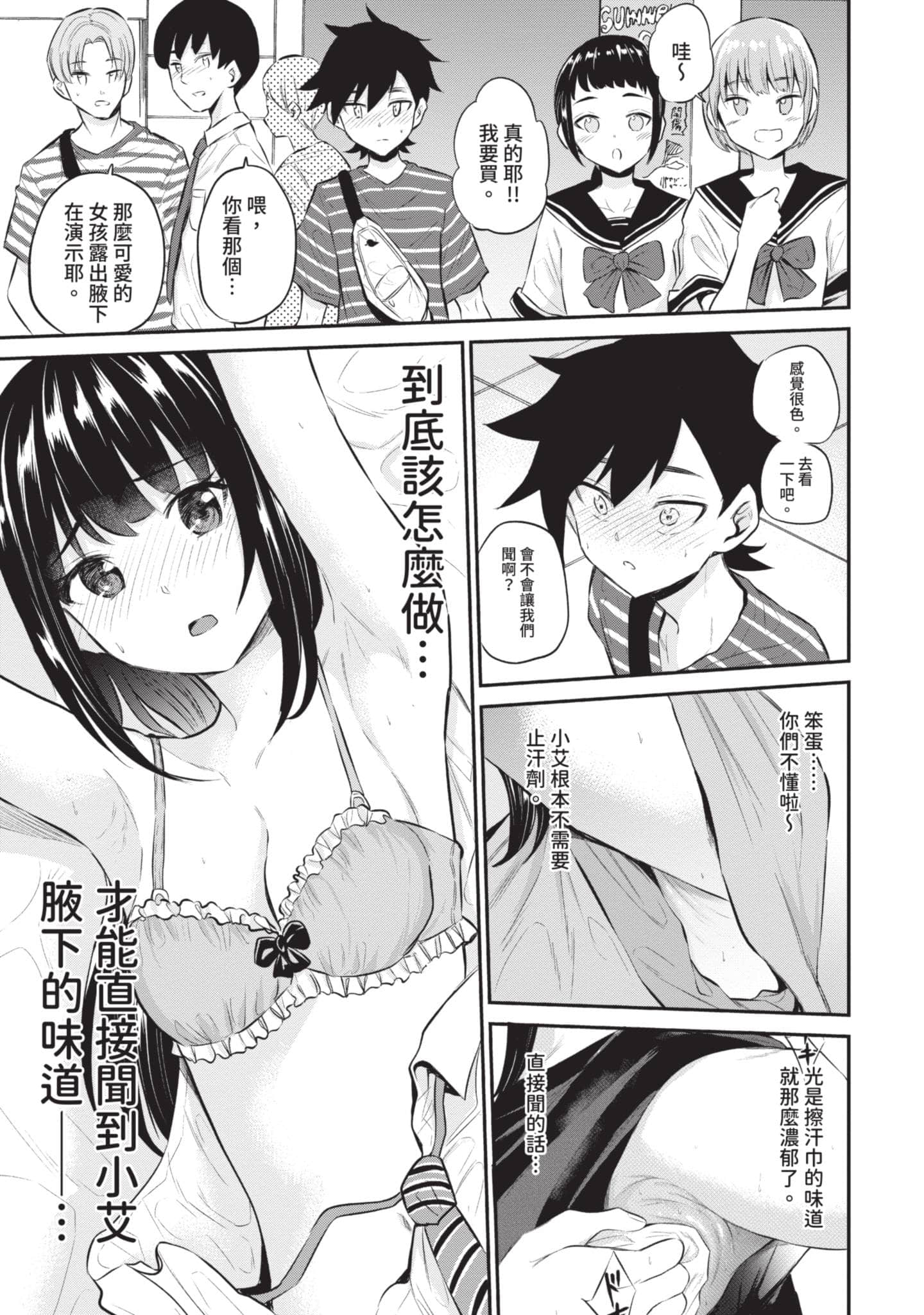 Page 126