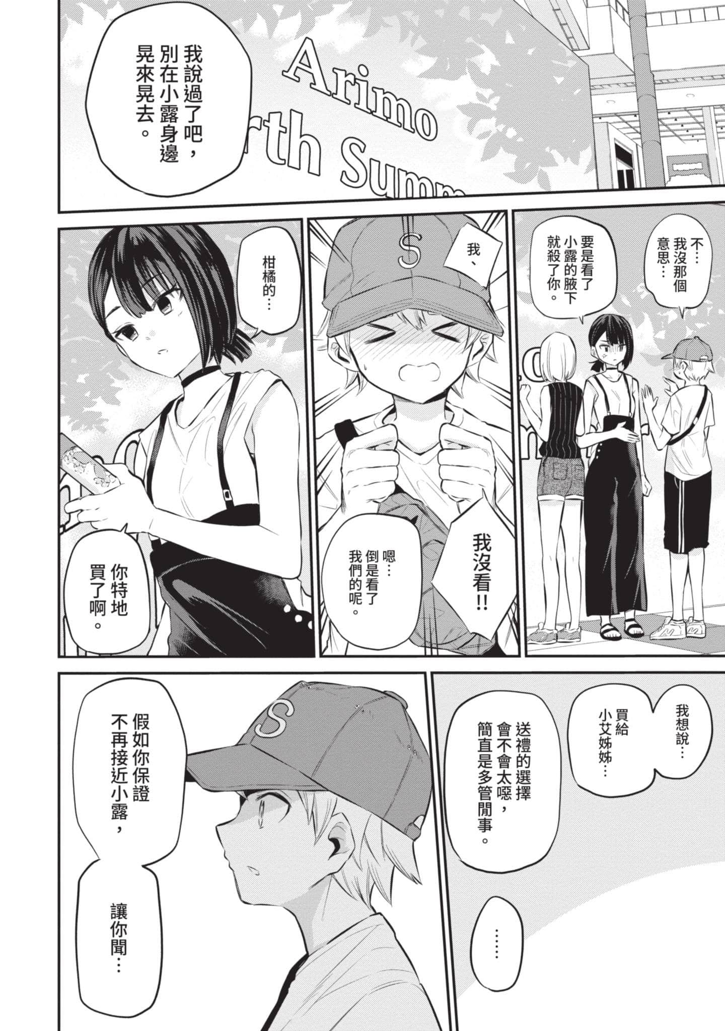 Page 127