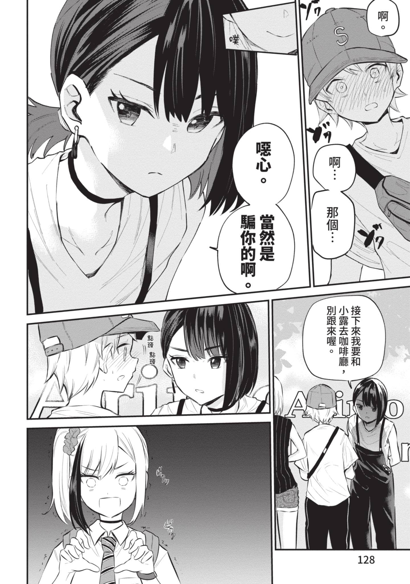Page 129