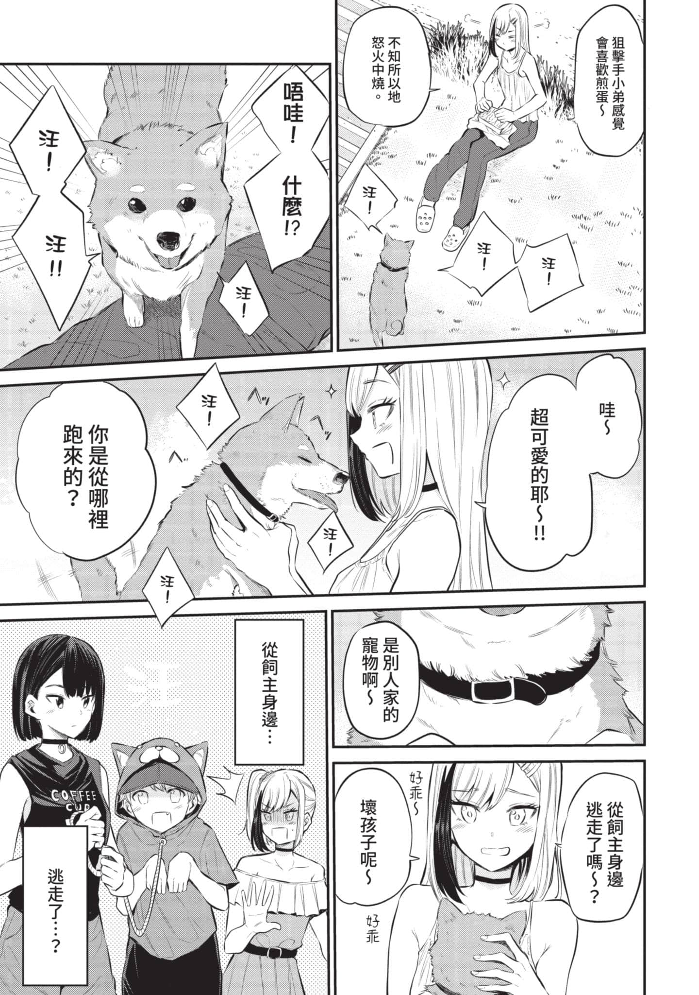 Page 134