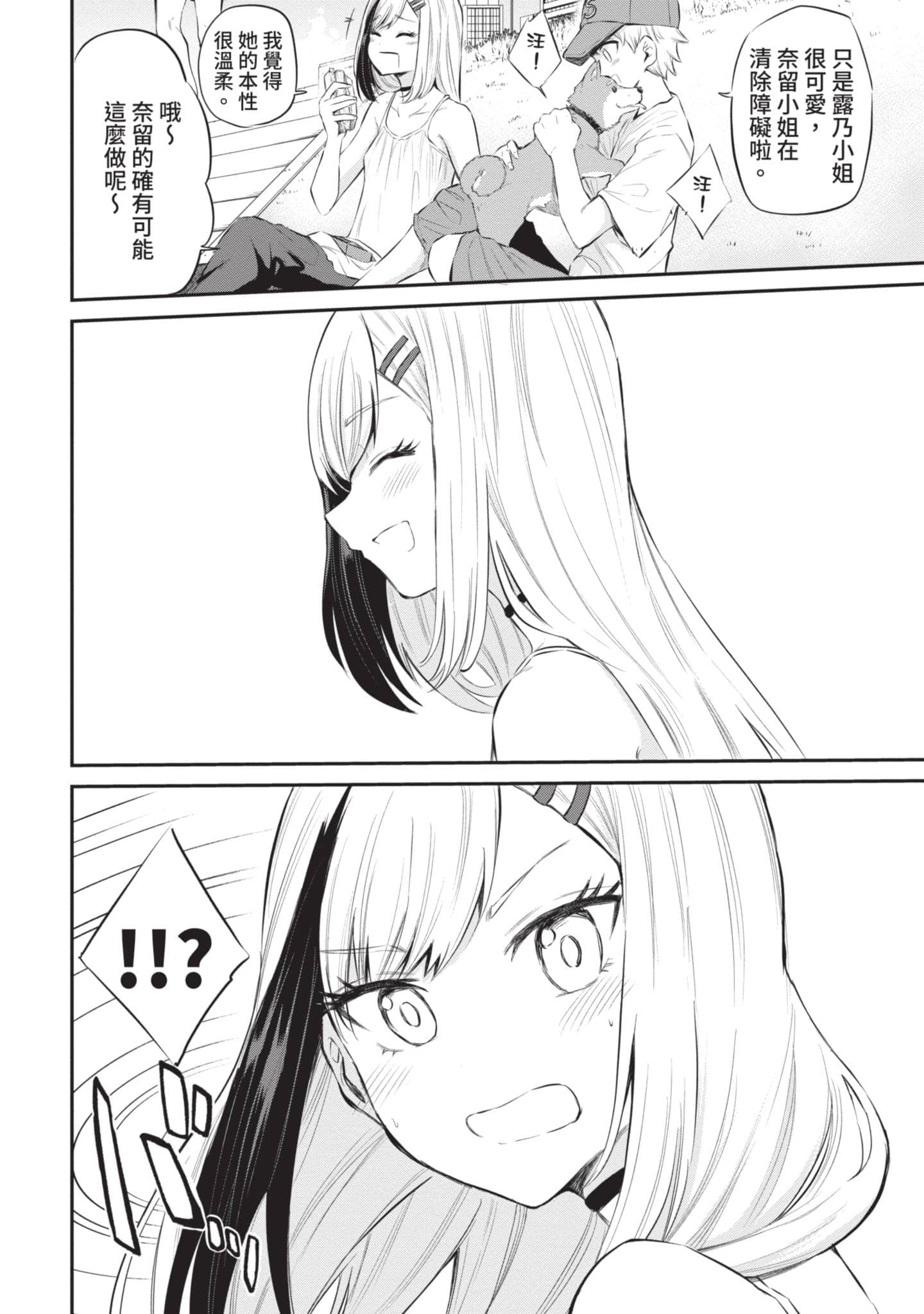 Page 139