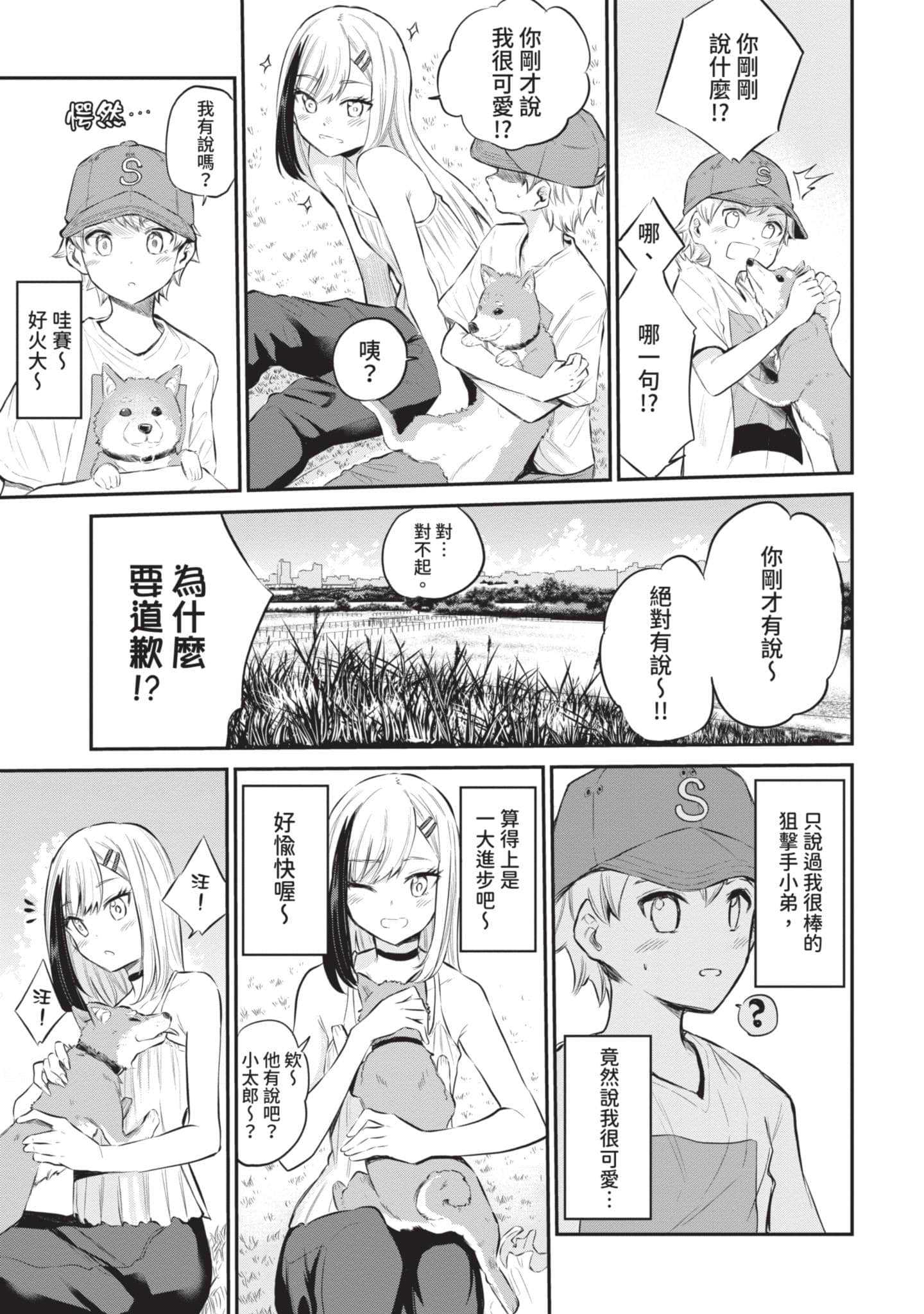 Page 140