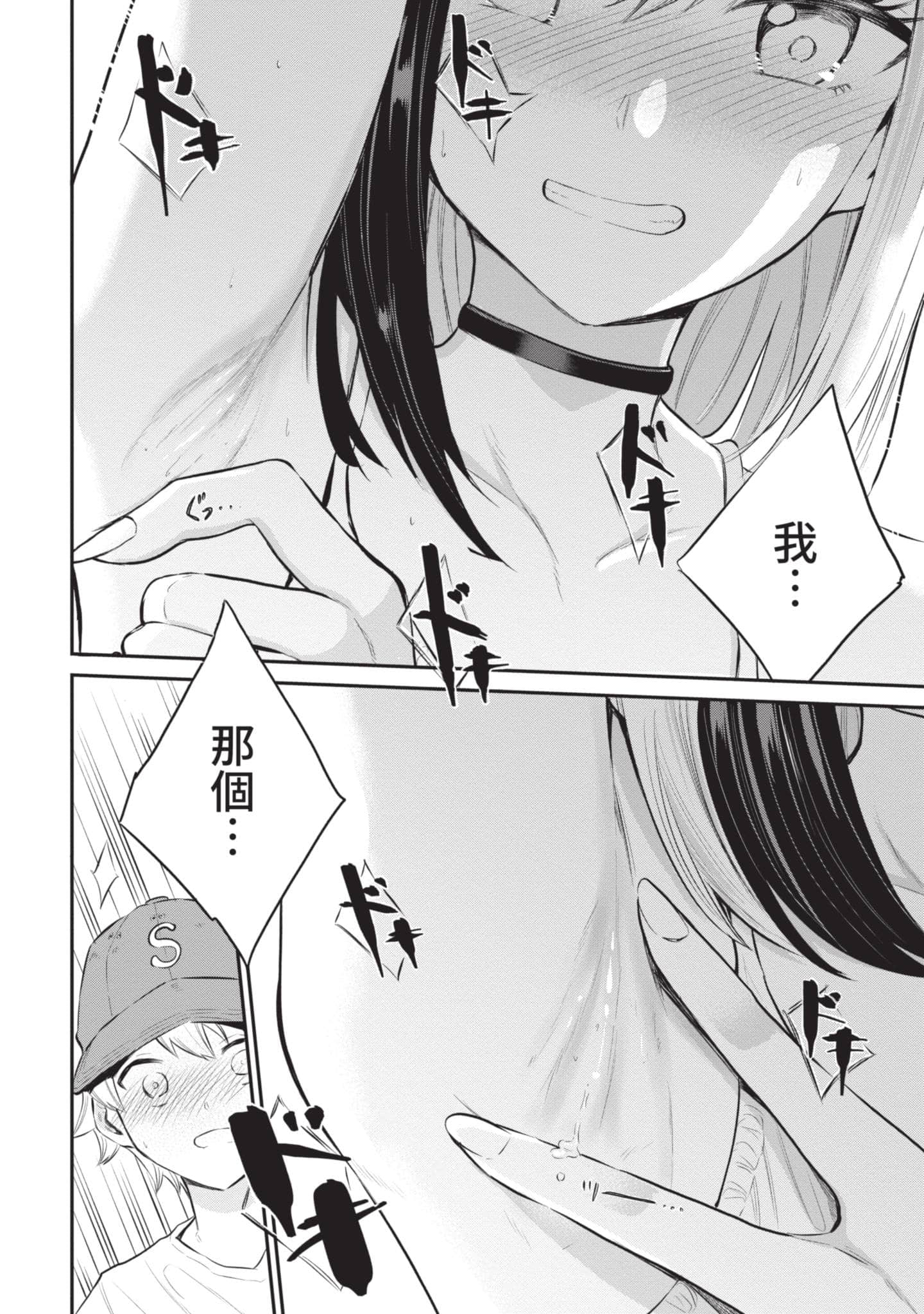 Page 147