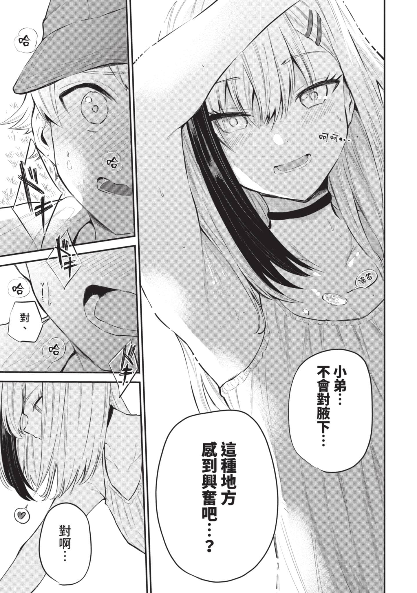 Page 148