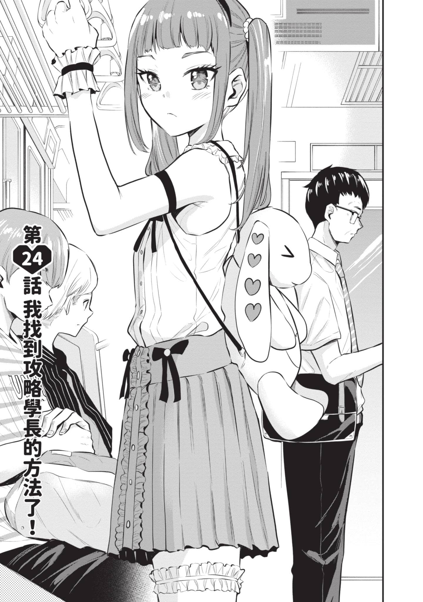 Page 150