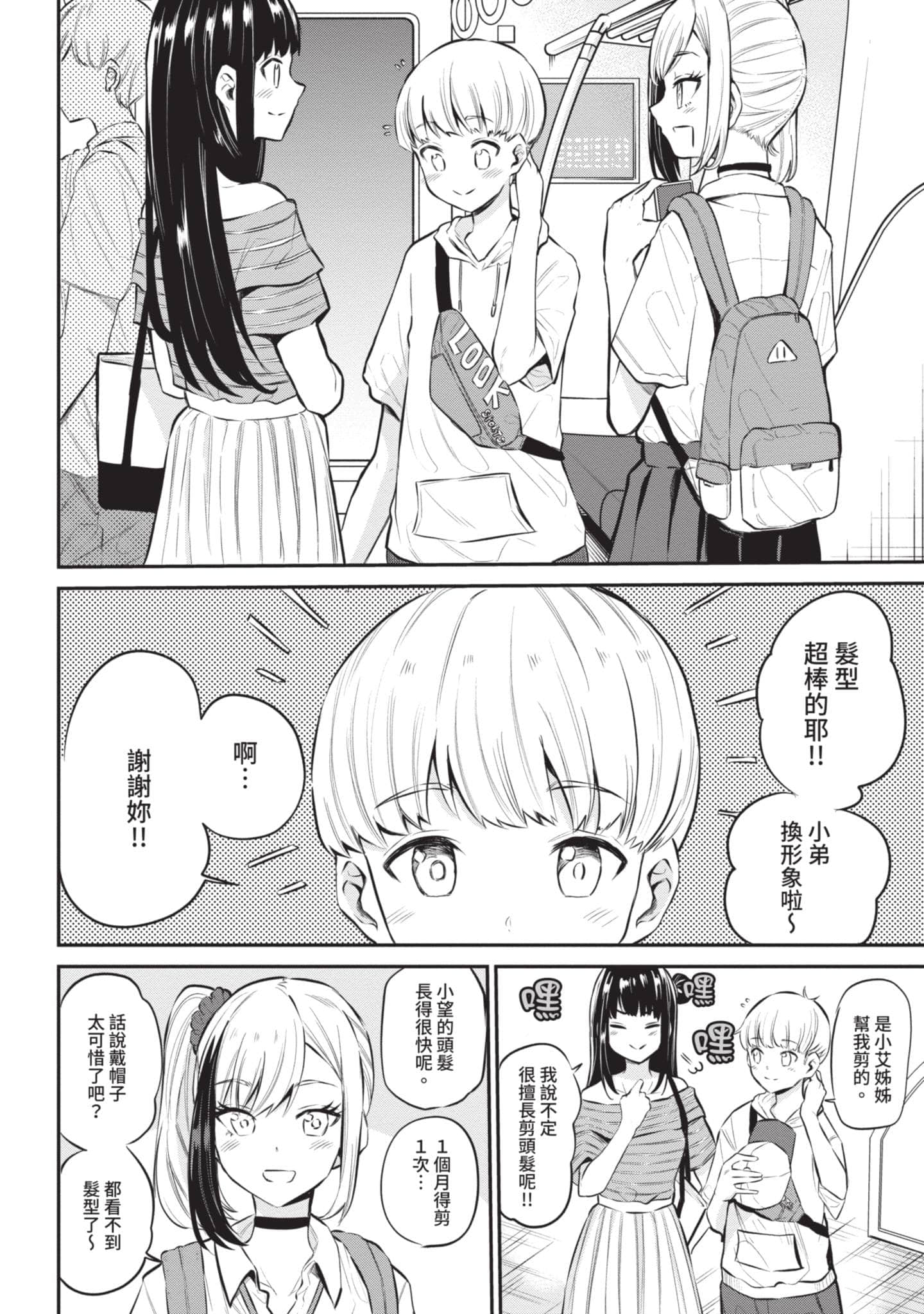 Page 151