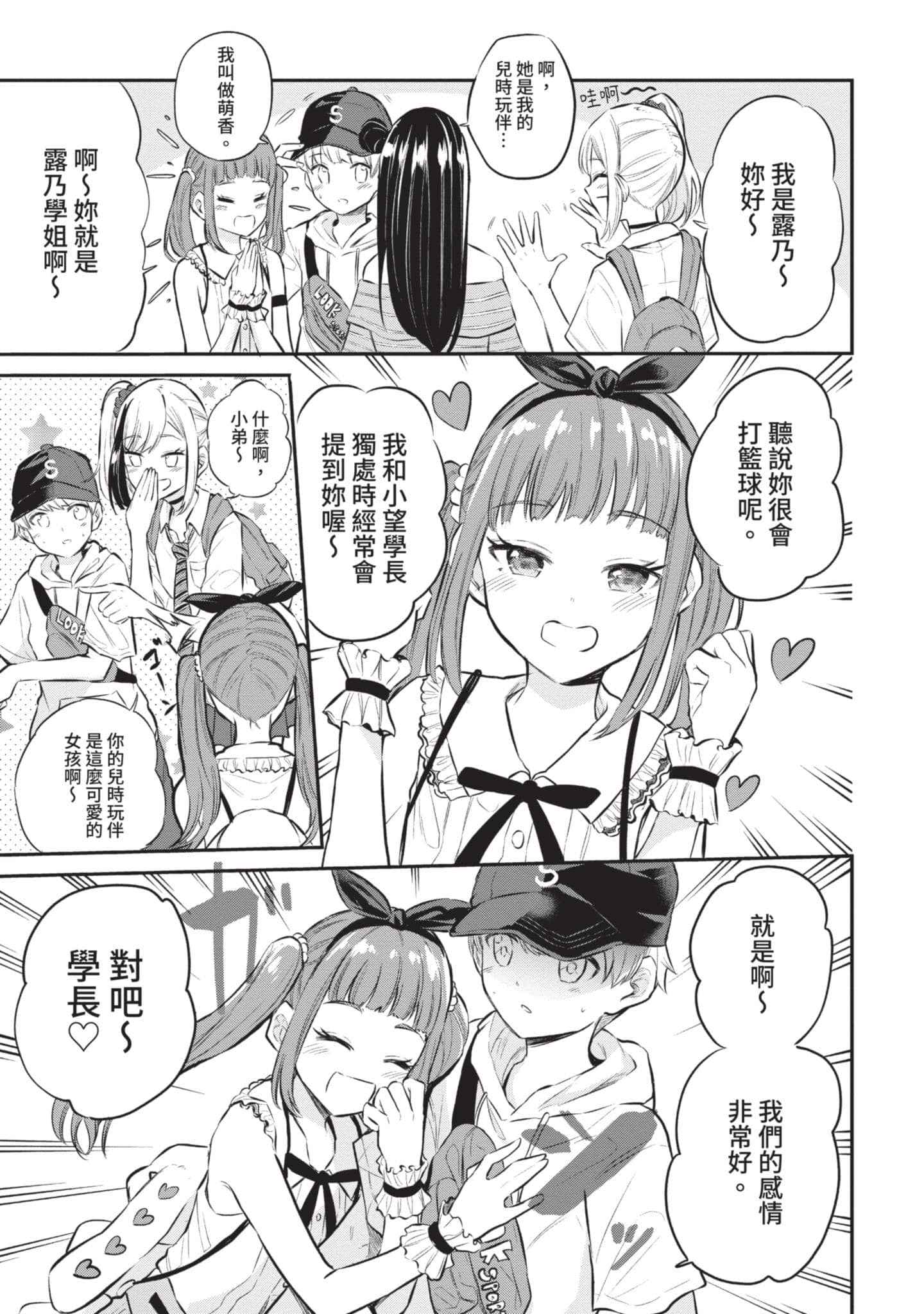 Page 154