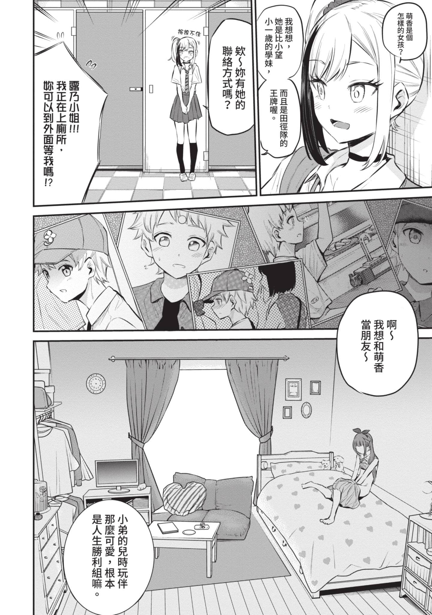 Page 167