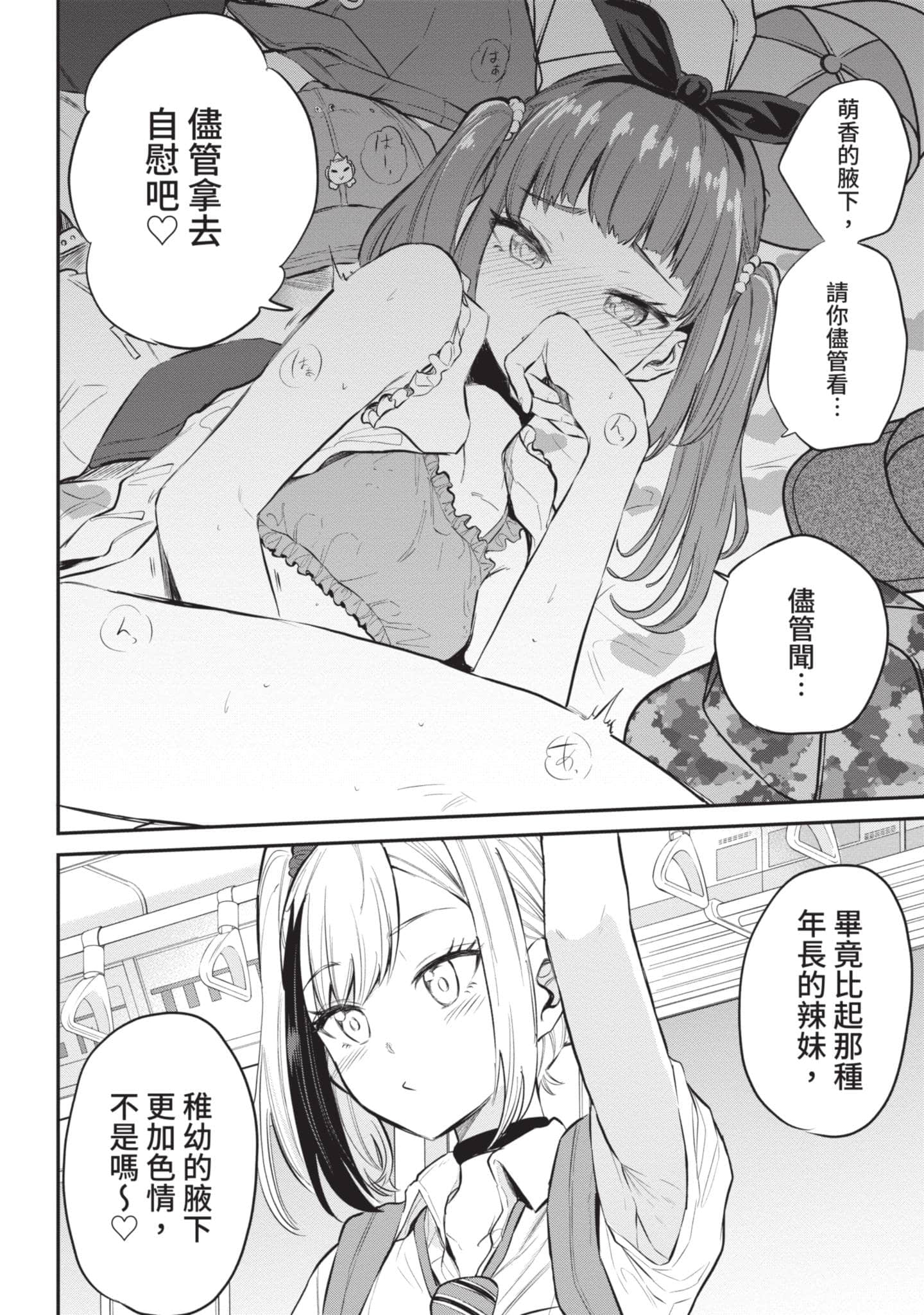 Page 169