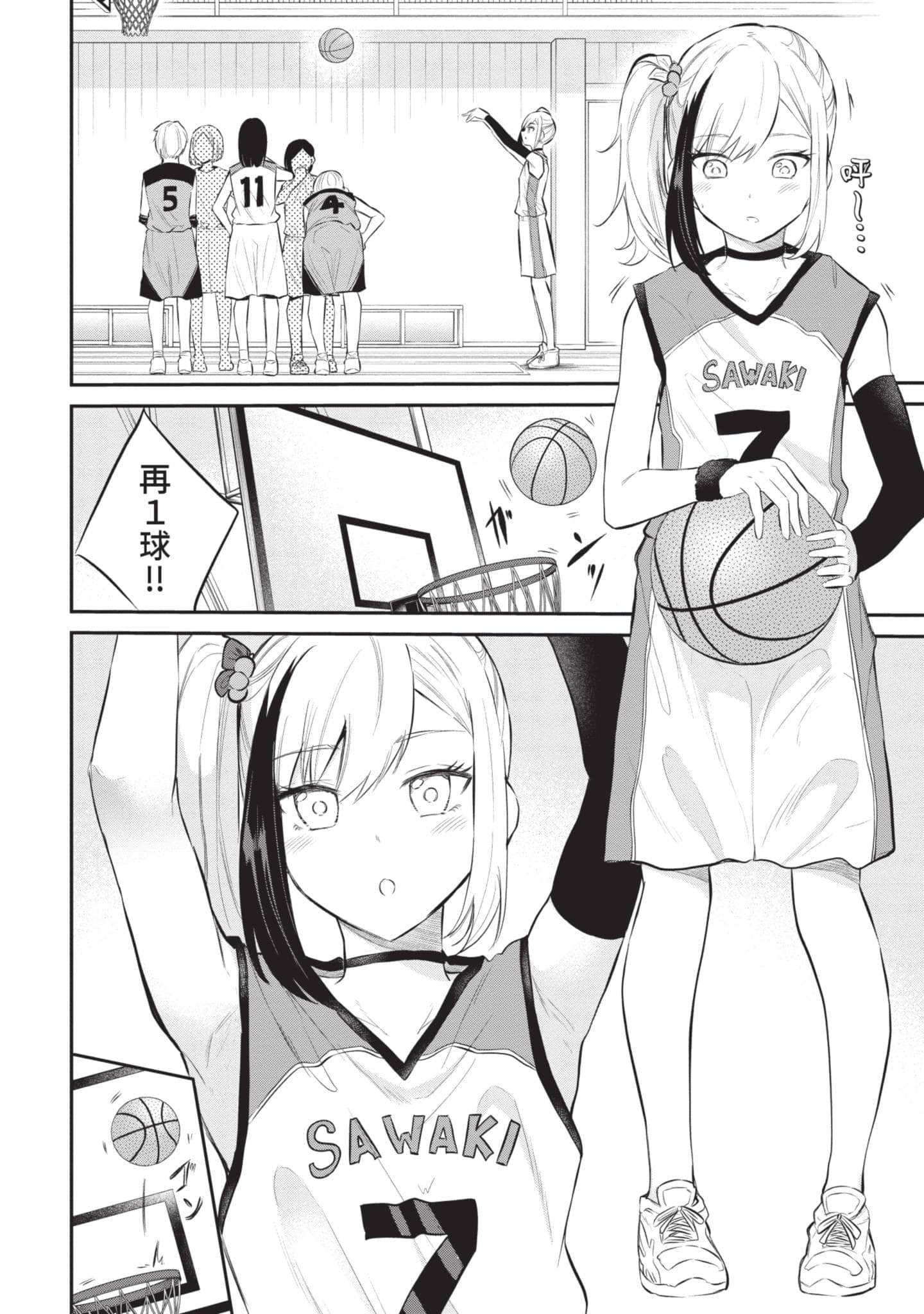 Page 43