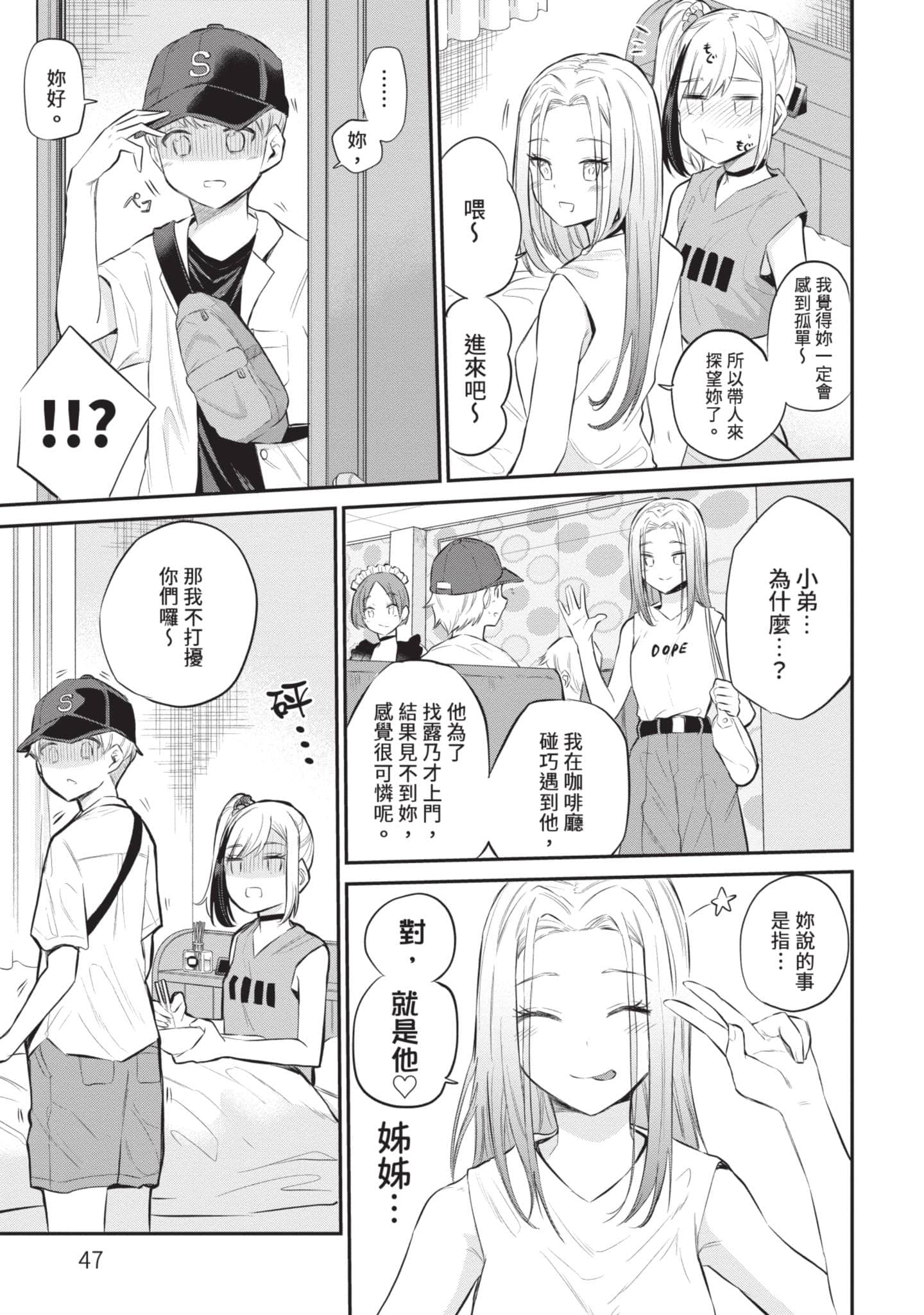Page 48