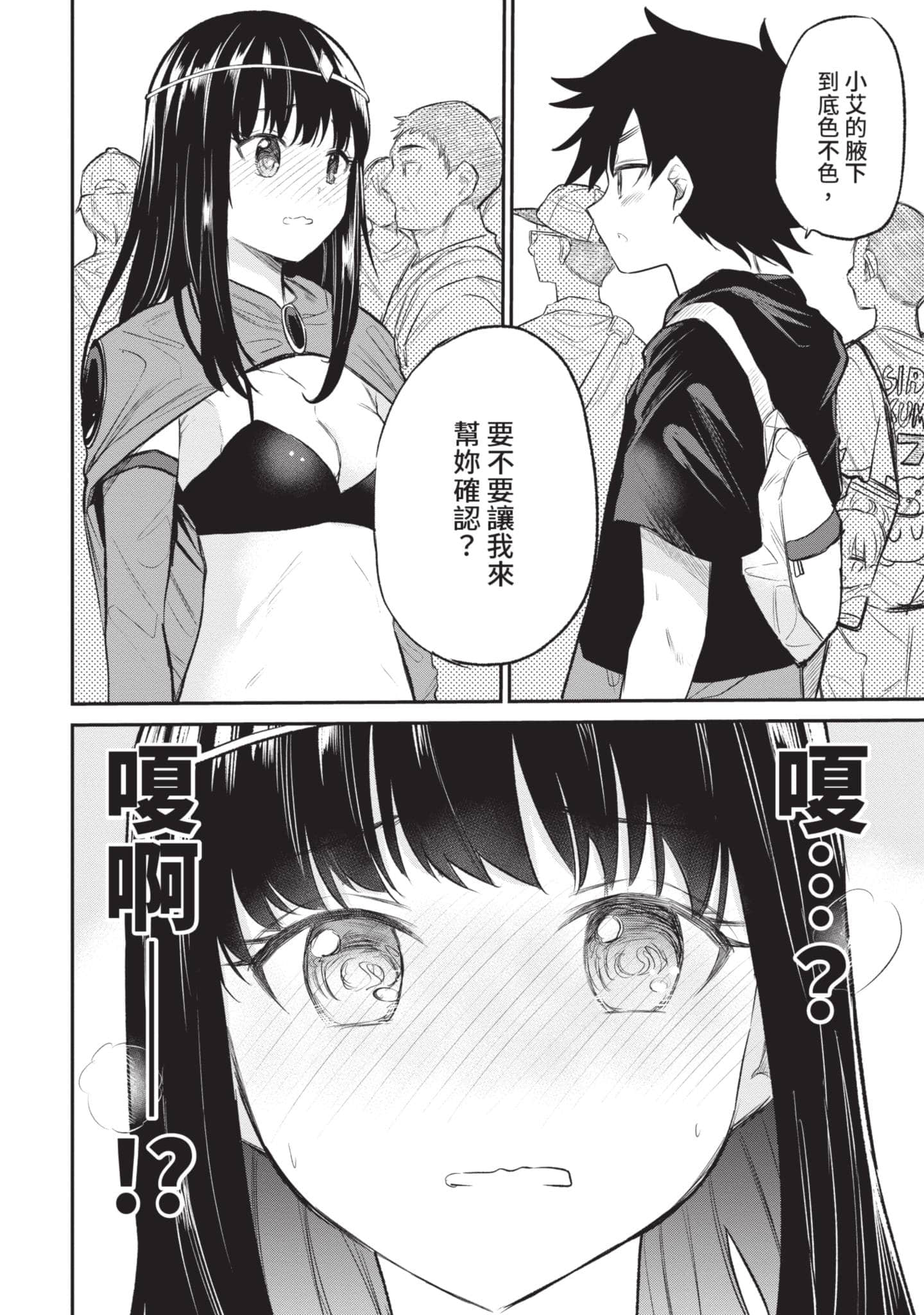 Page 111