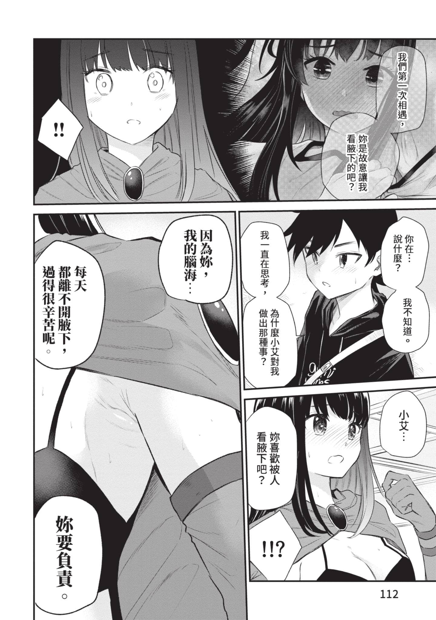 Page 113