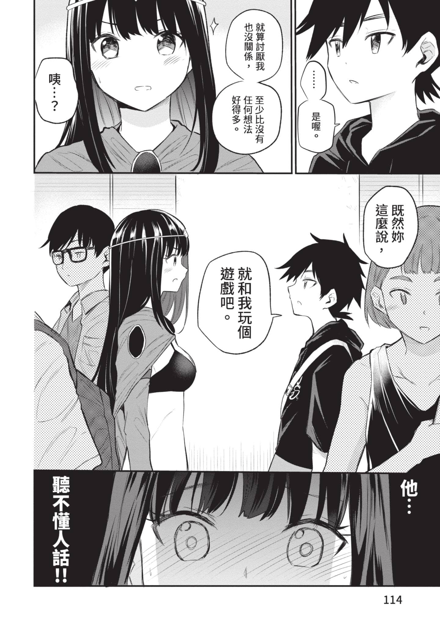 Page 115