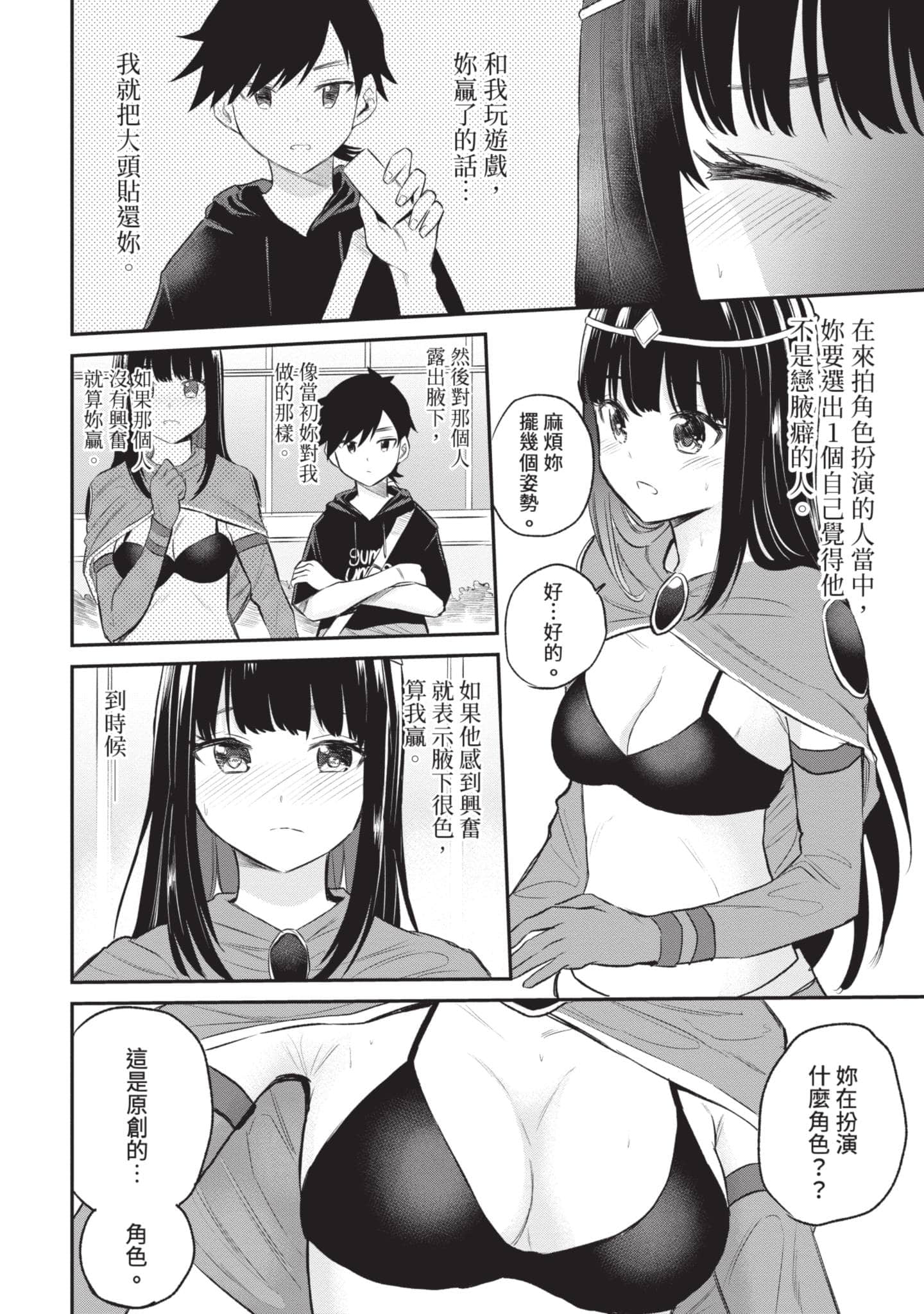 Page 123