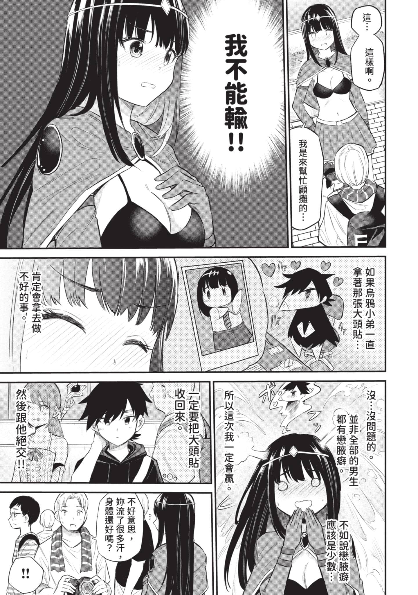 Page 124