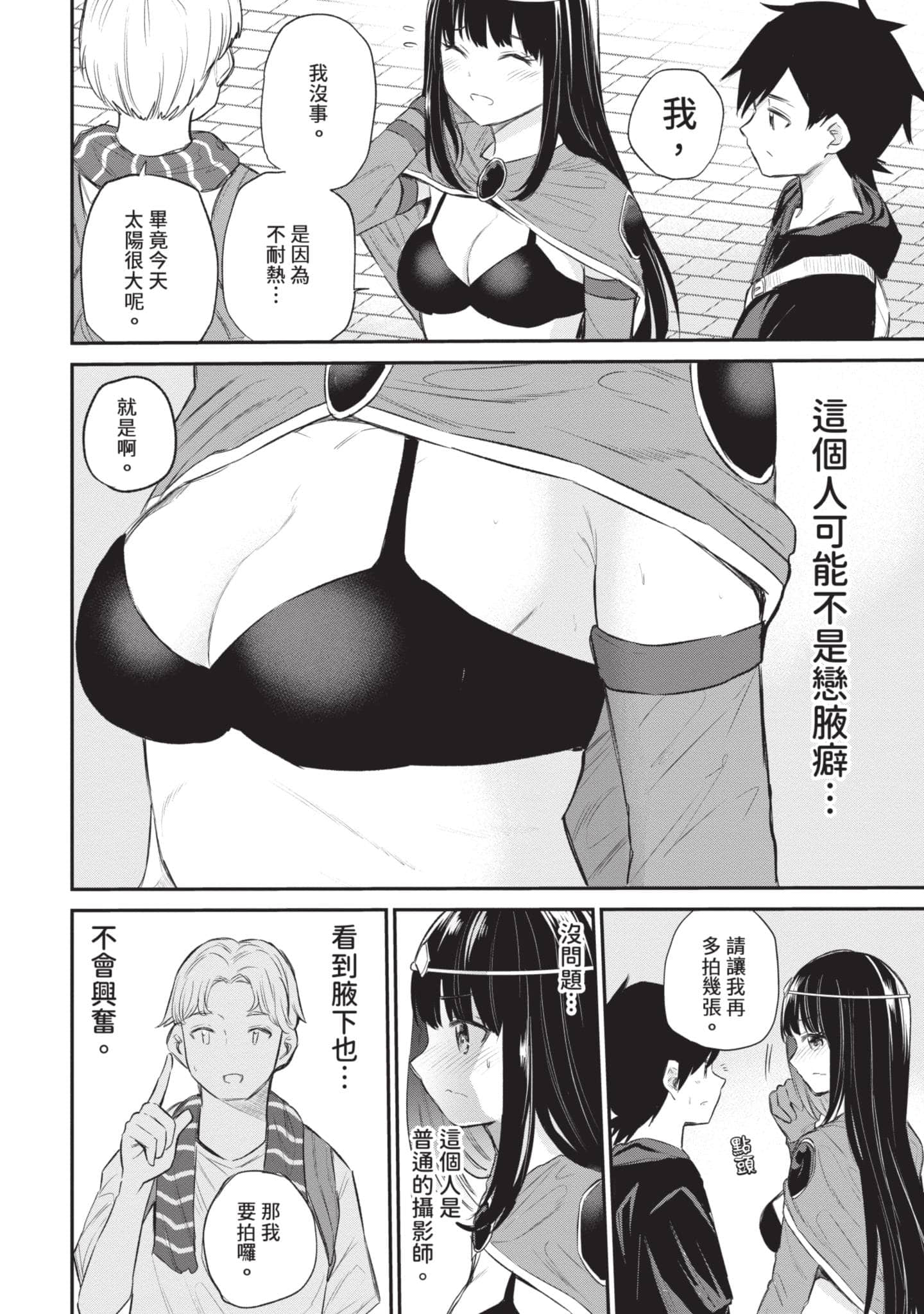 Page 125