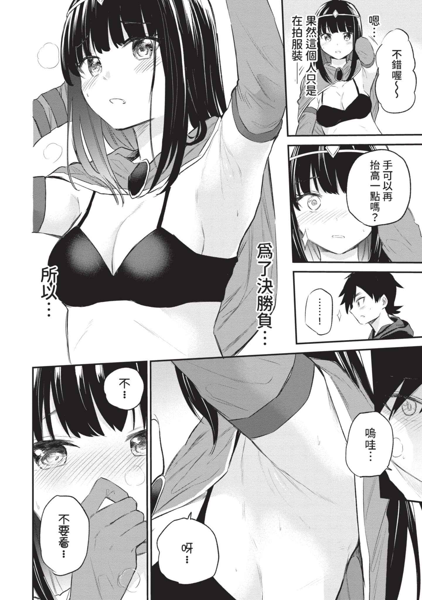 Page 127