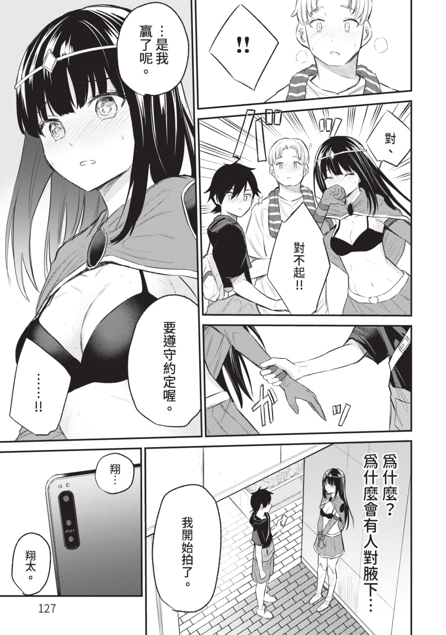 Page 128