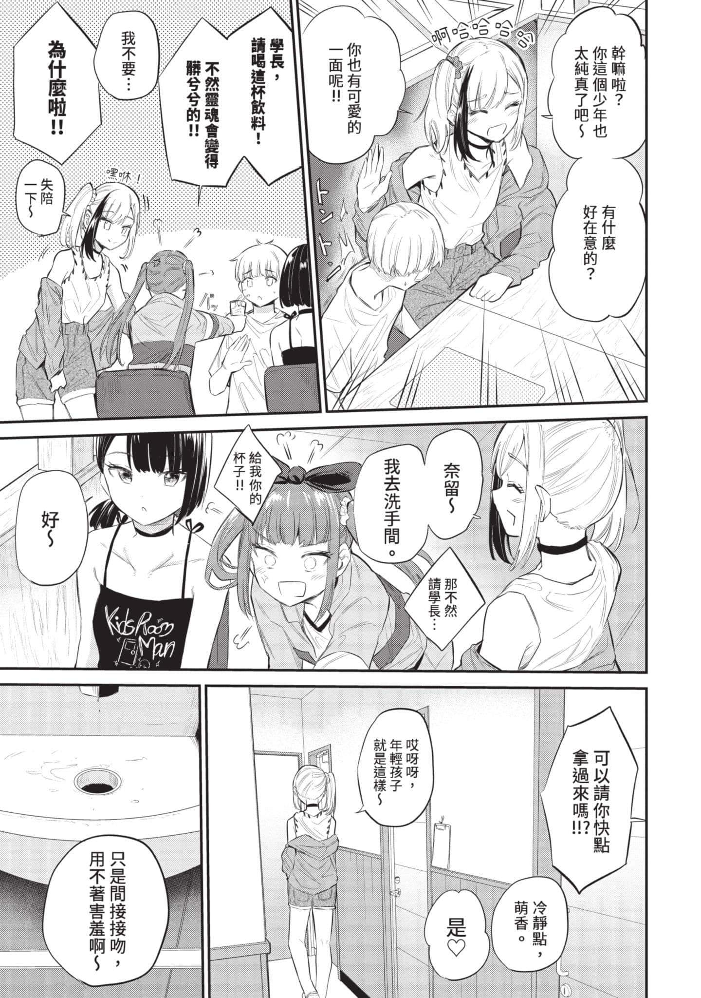 Page 148