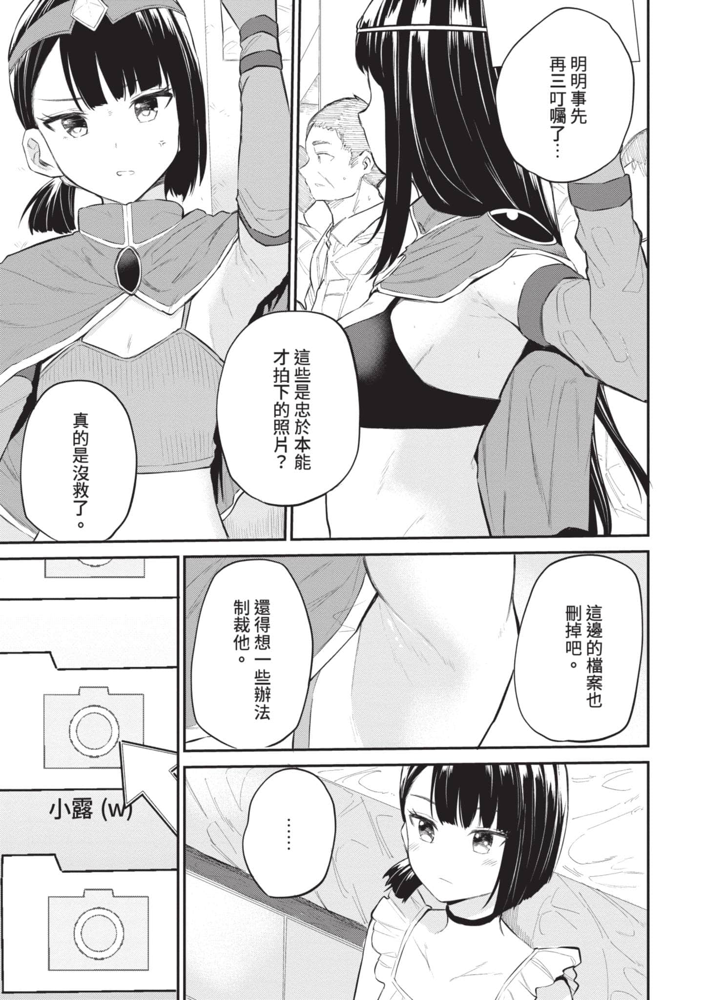 Page 158