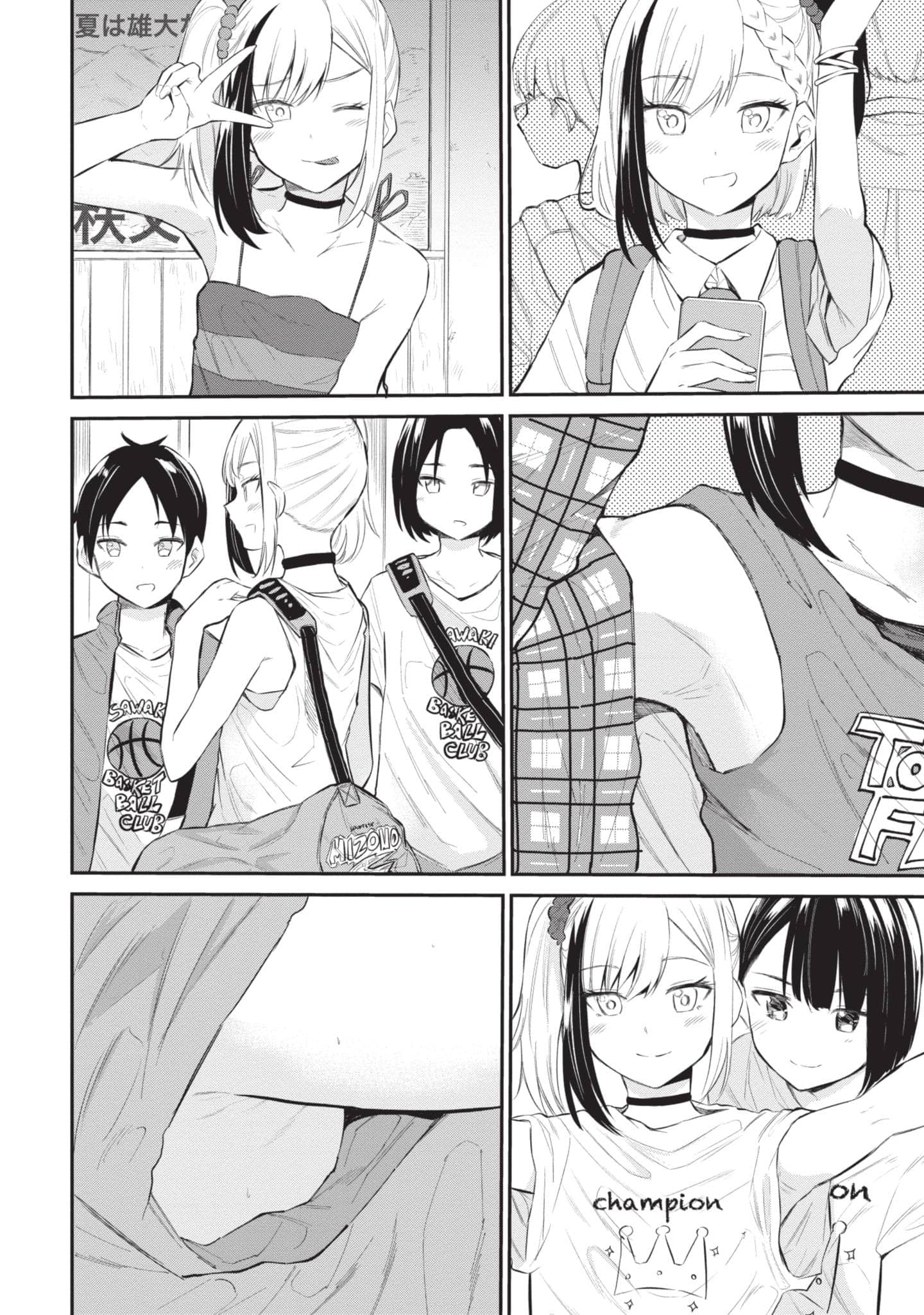Page 159