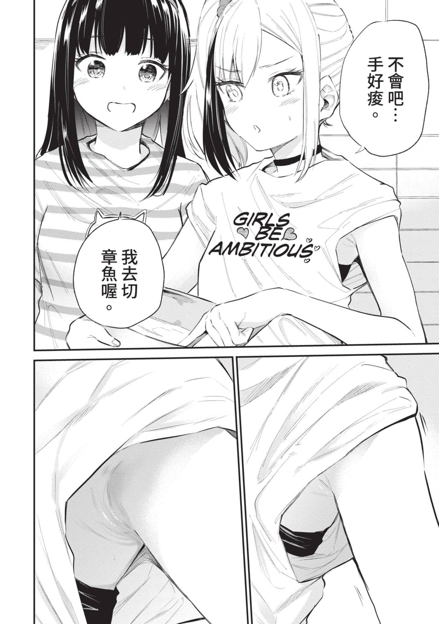 Page 167