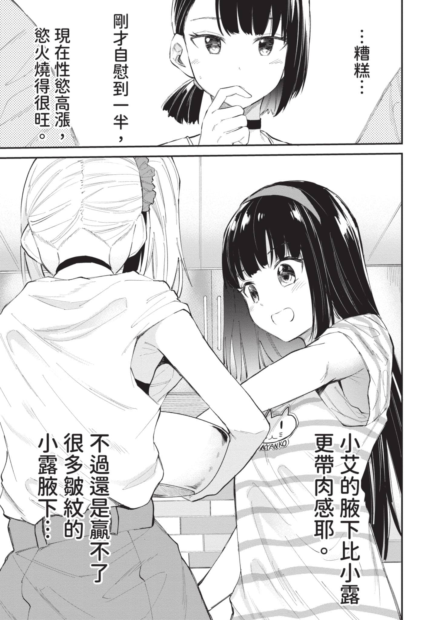 Page 168