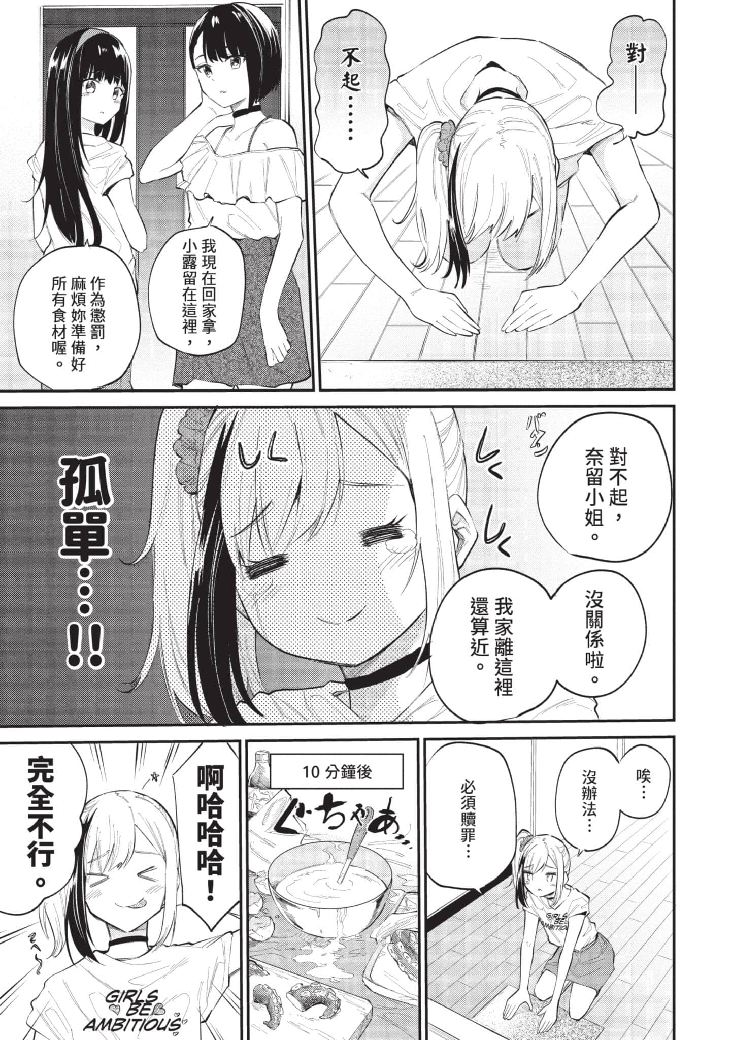 Page 170