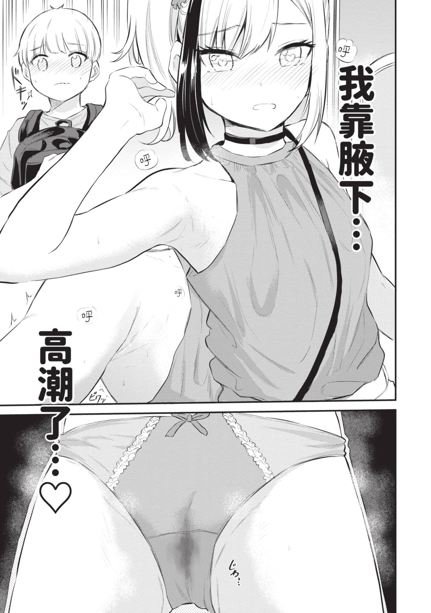 Page 82