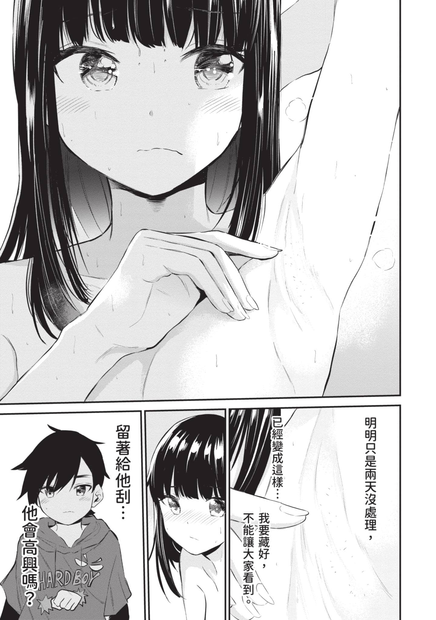 Page 98