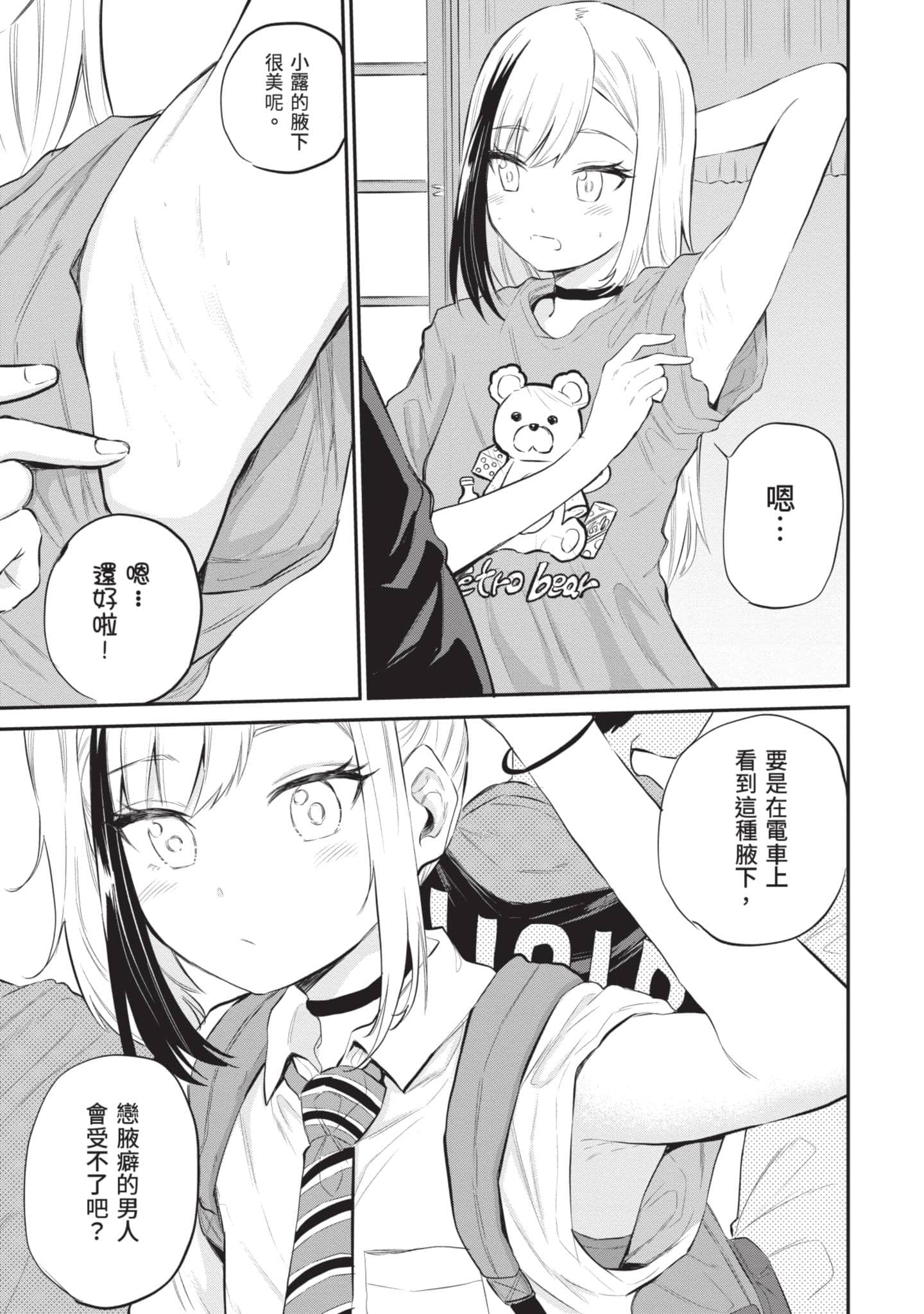 Page 116