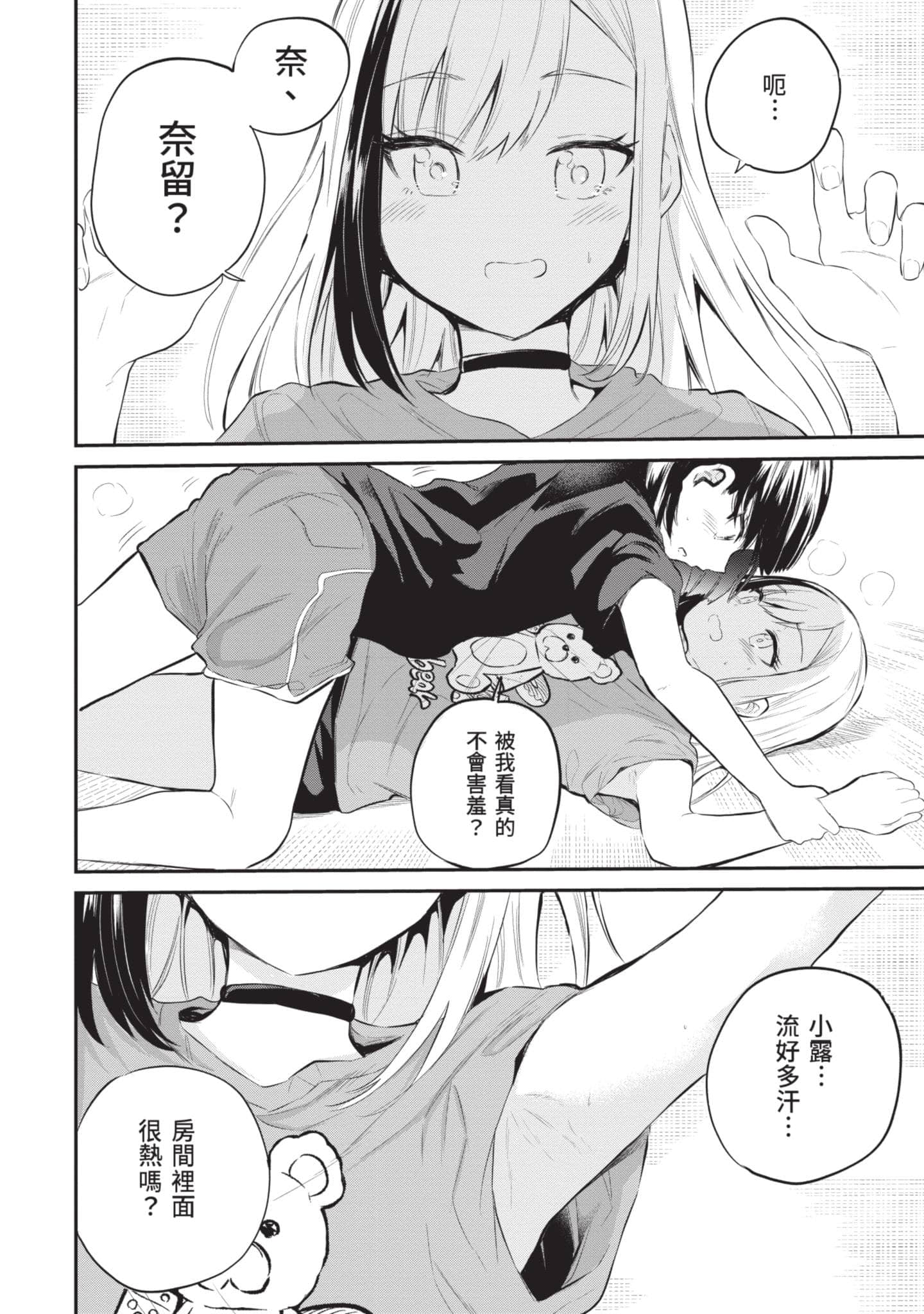 Page 119