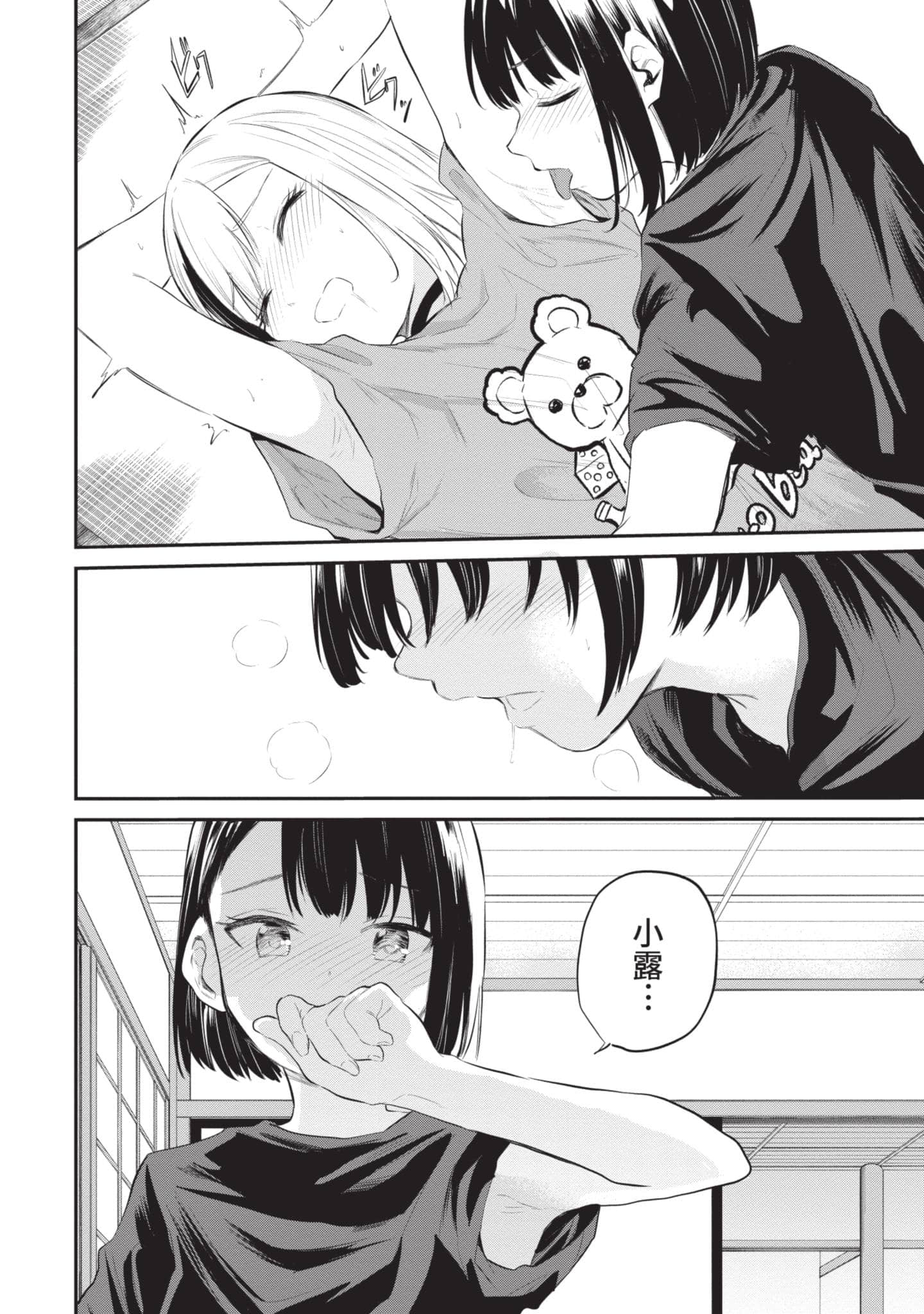Page 123