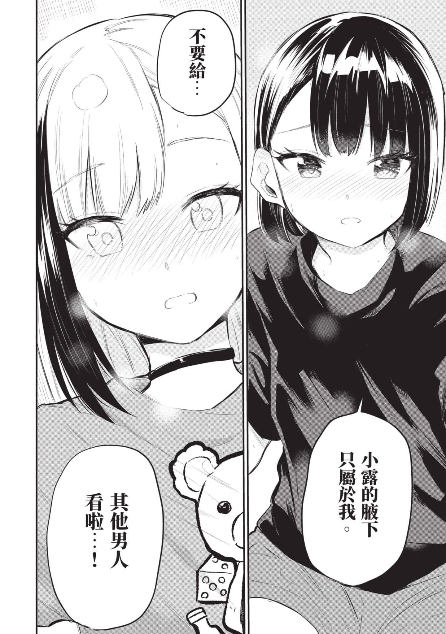 Page 125