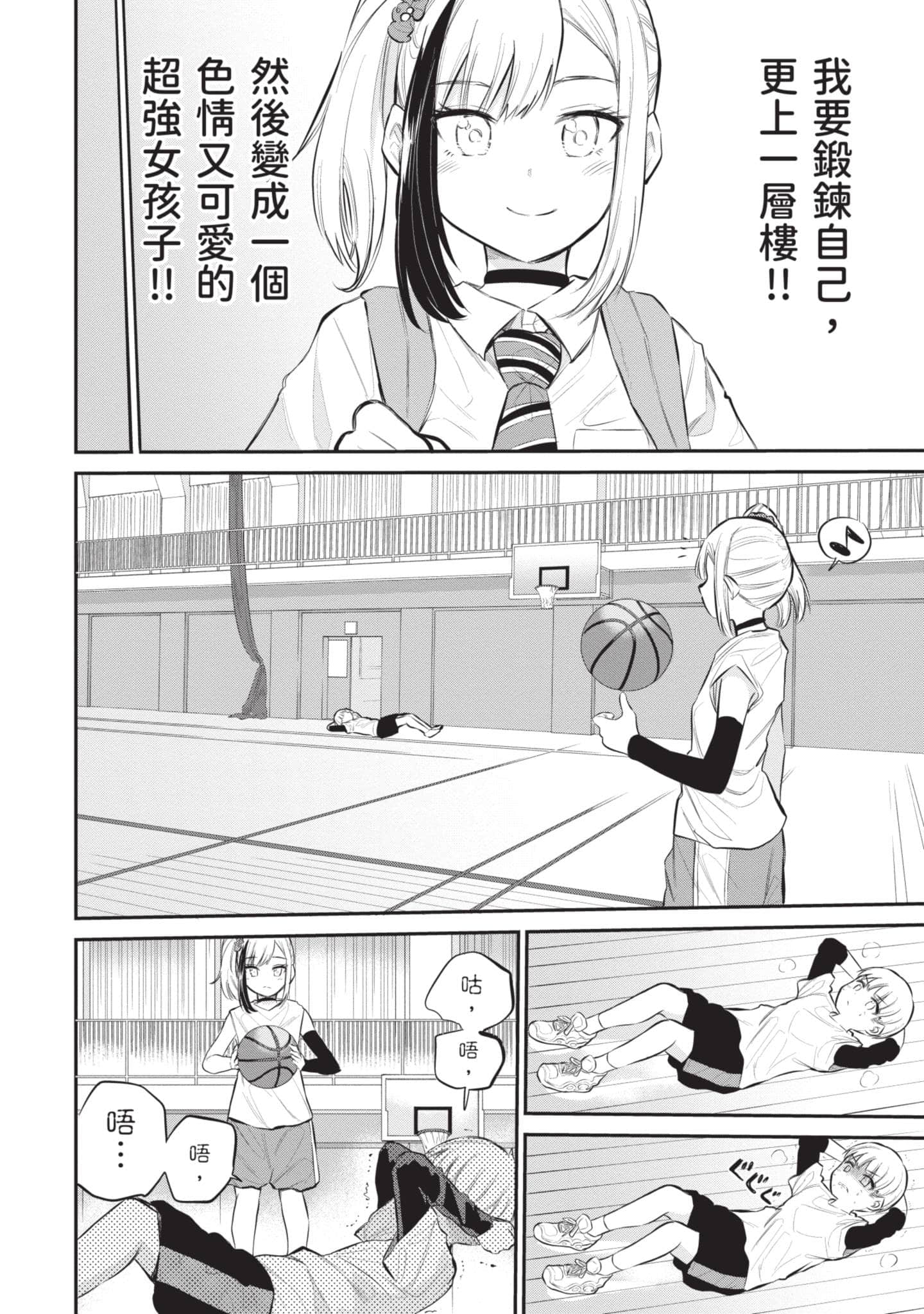 Page 141