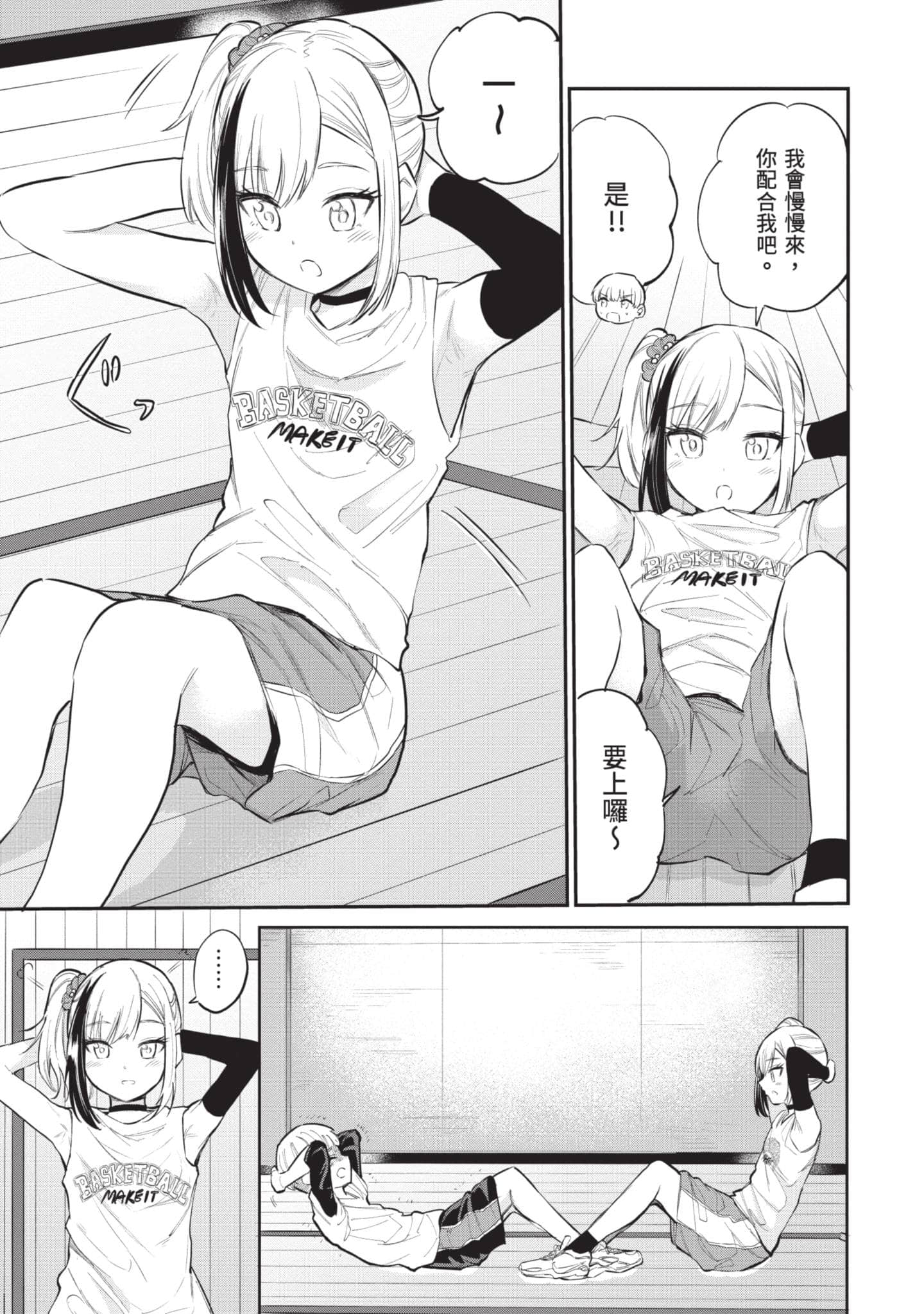 Page 144