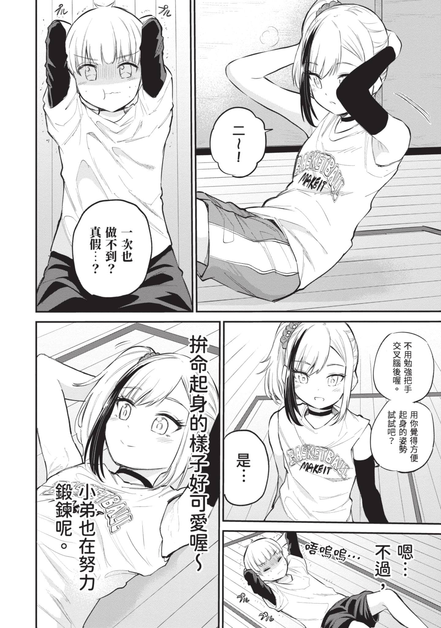 Page 145