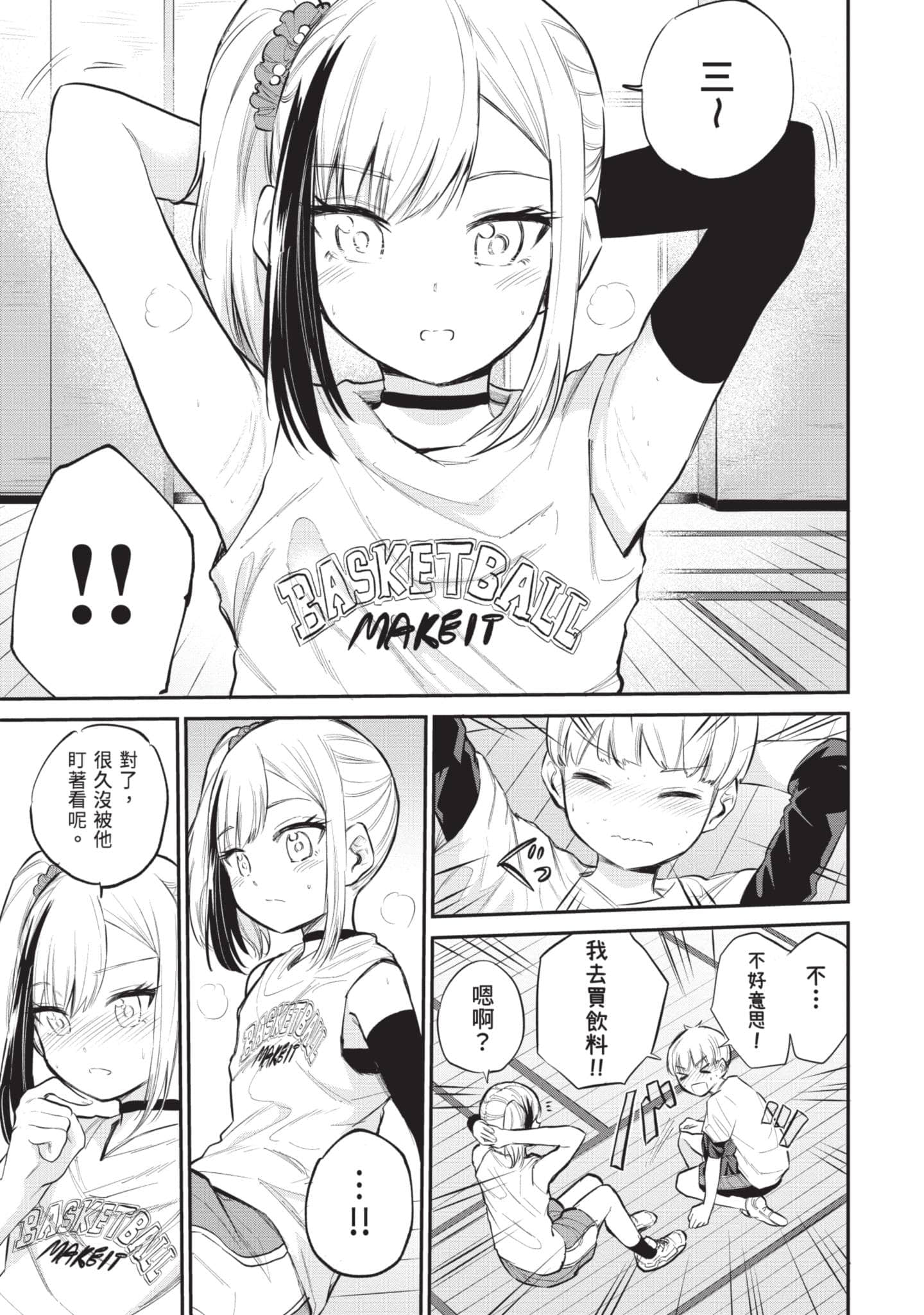 Page 146
